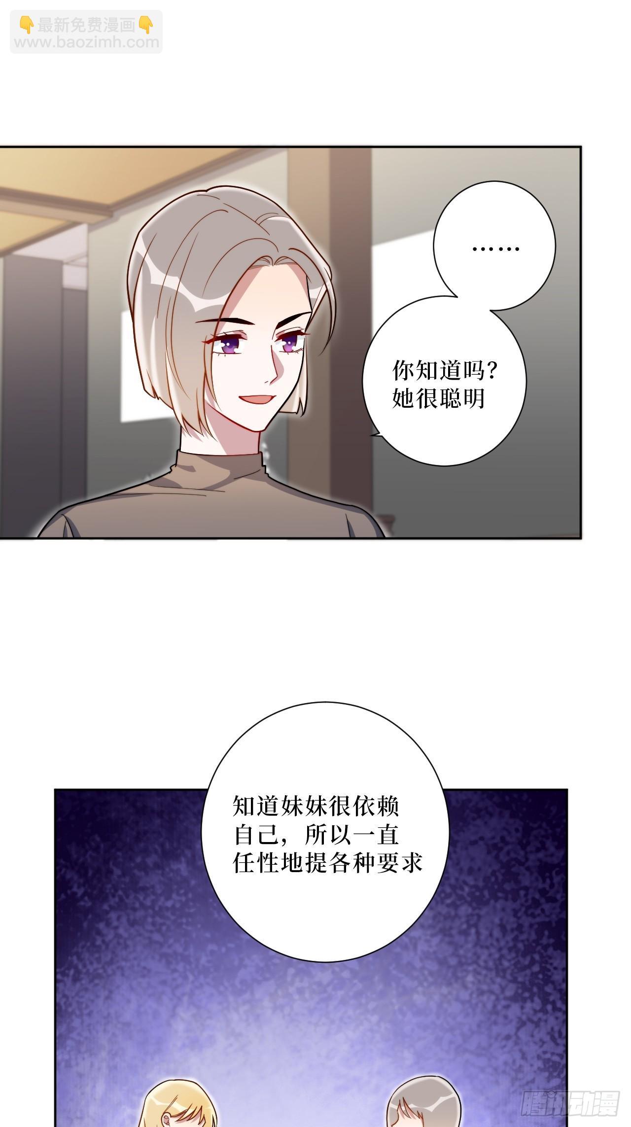 38.玩点很新的东西32