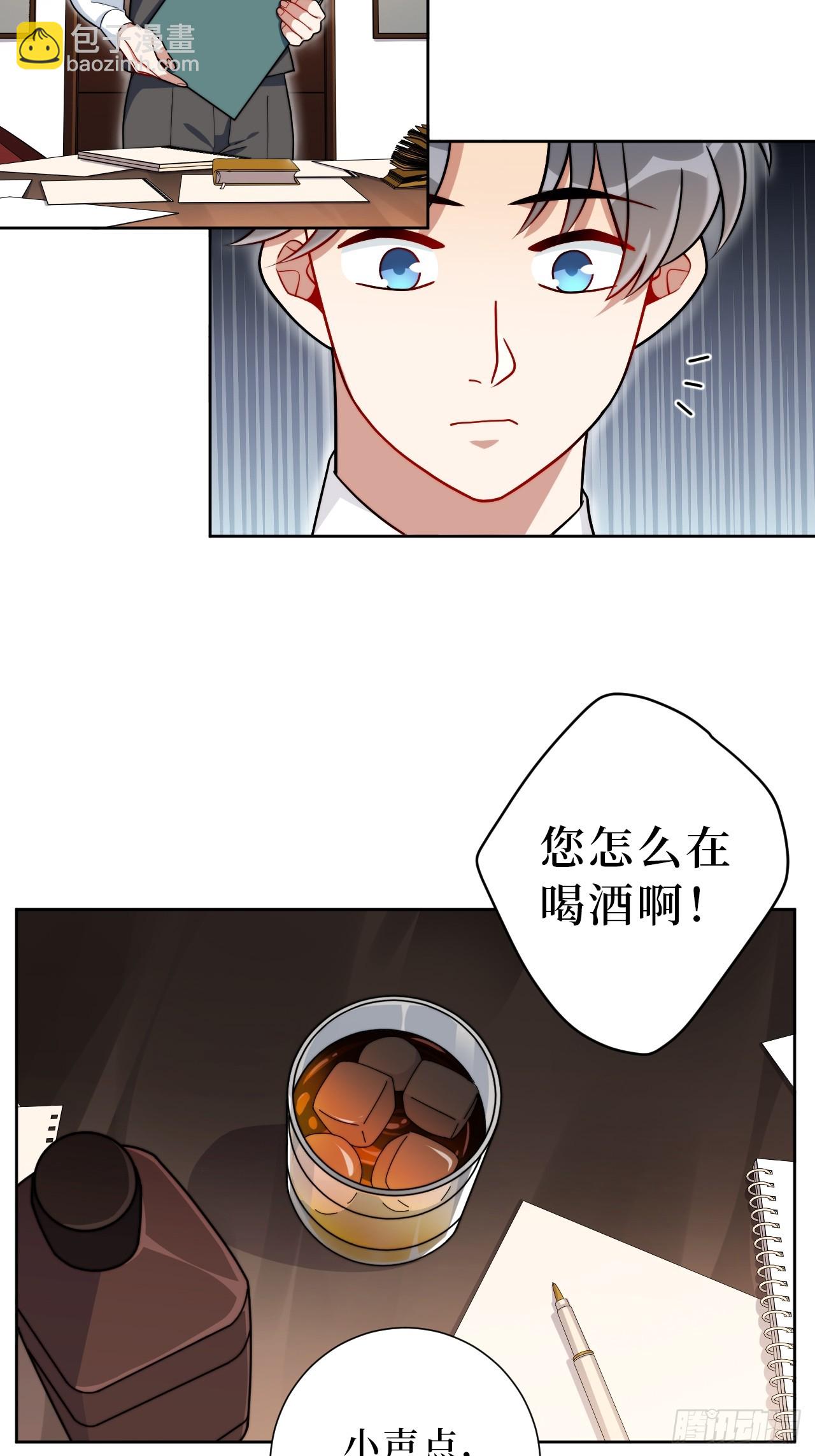 38.玩点很新的东西39