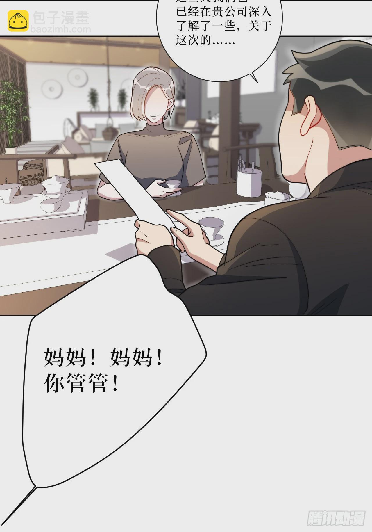 38.玩点很新的东西9