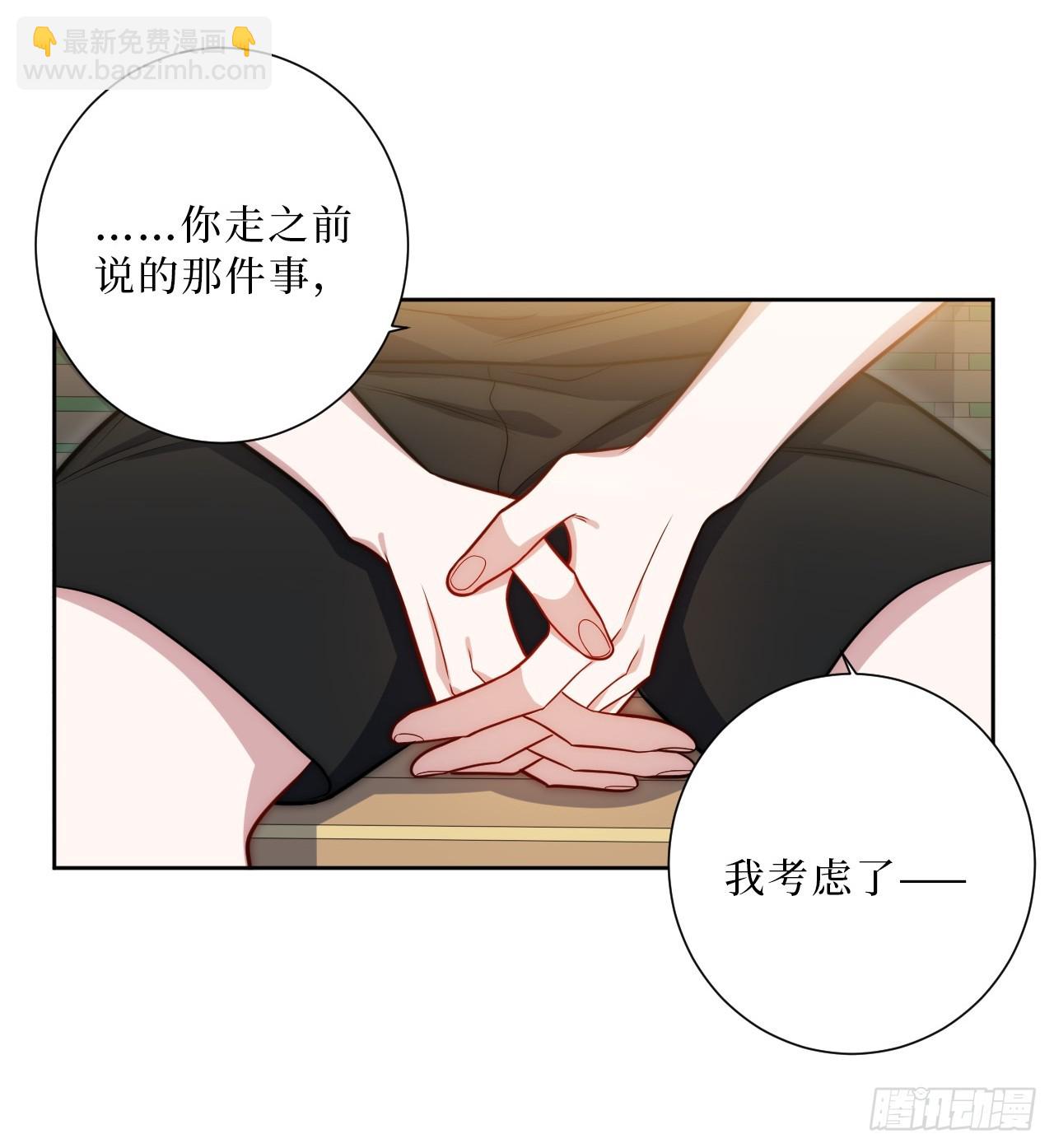 39.也许是真的醉了16