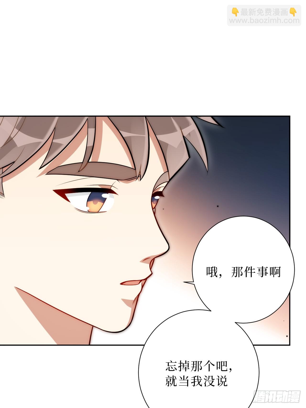 39.也许是真的醉了17