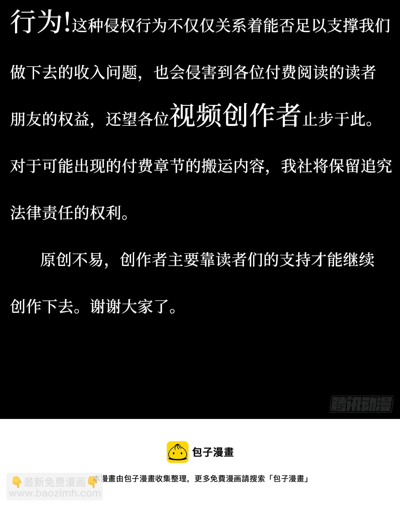 39.也许是真的醉了41