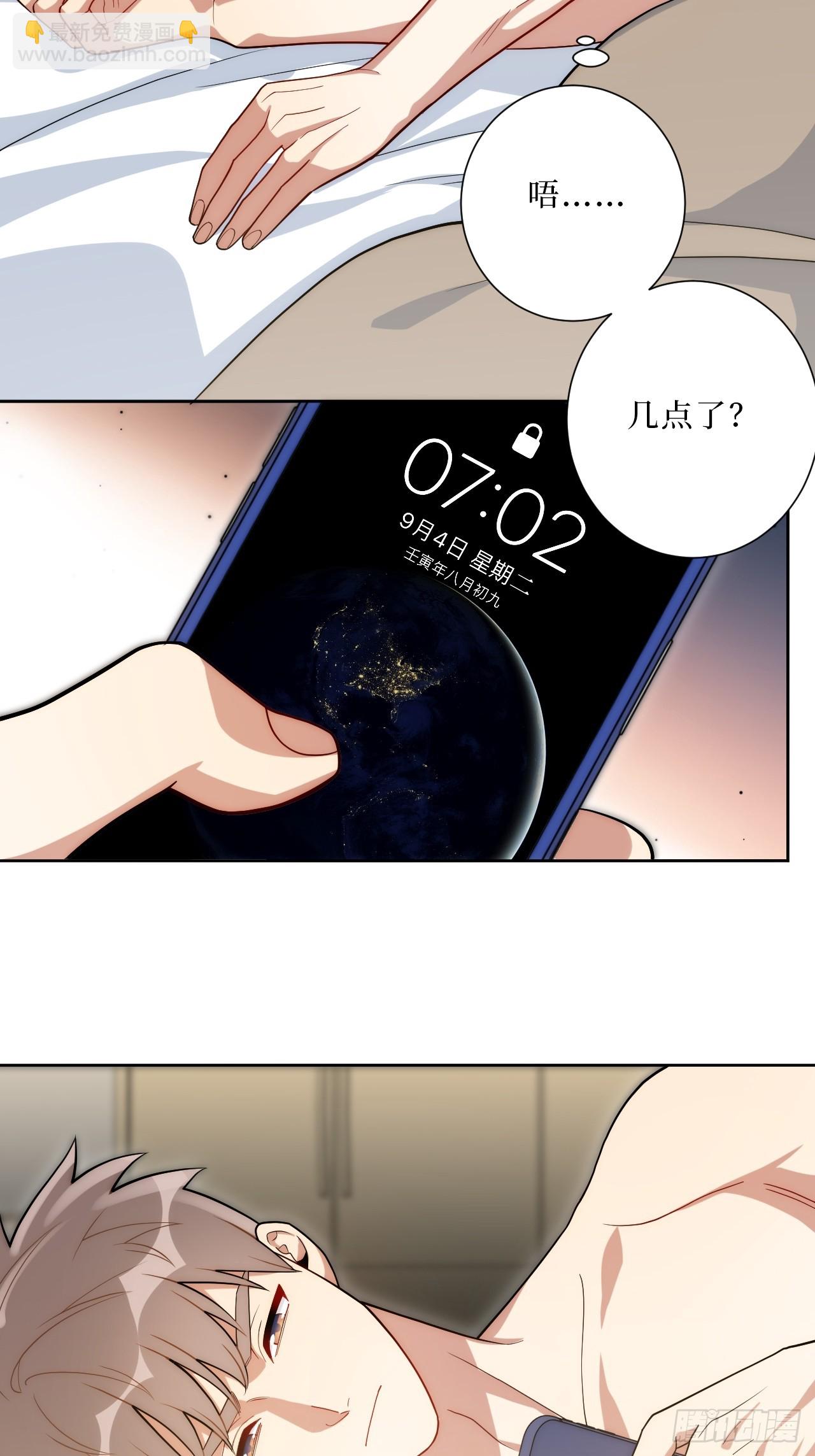 40.以下画面仅供想象？14