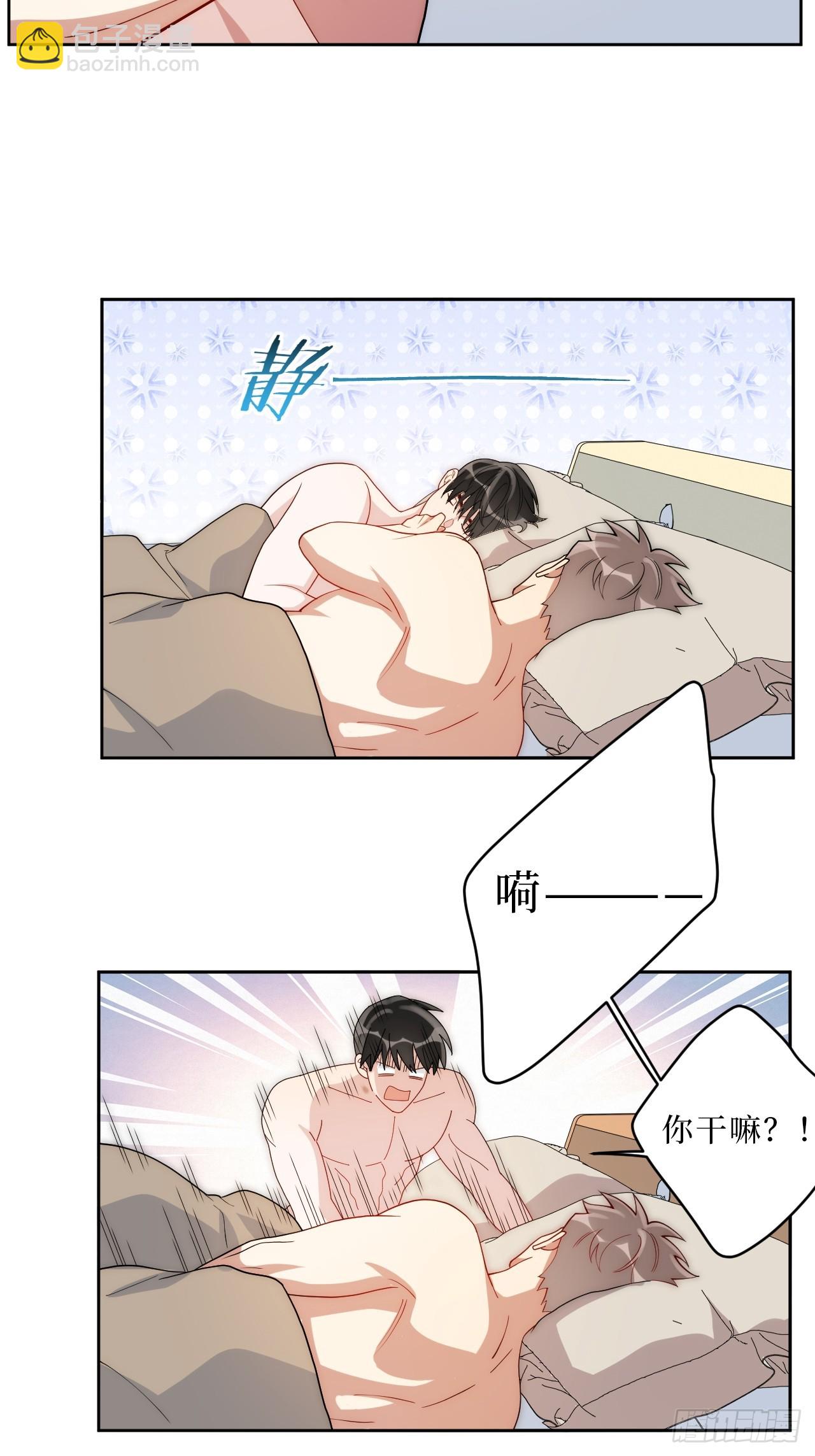 40.以下画面仅供想象？19