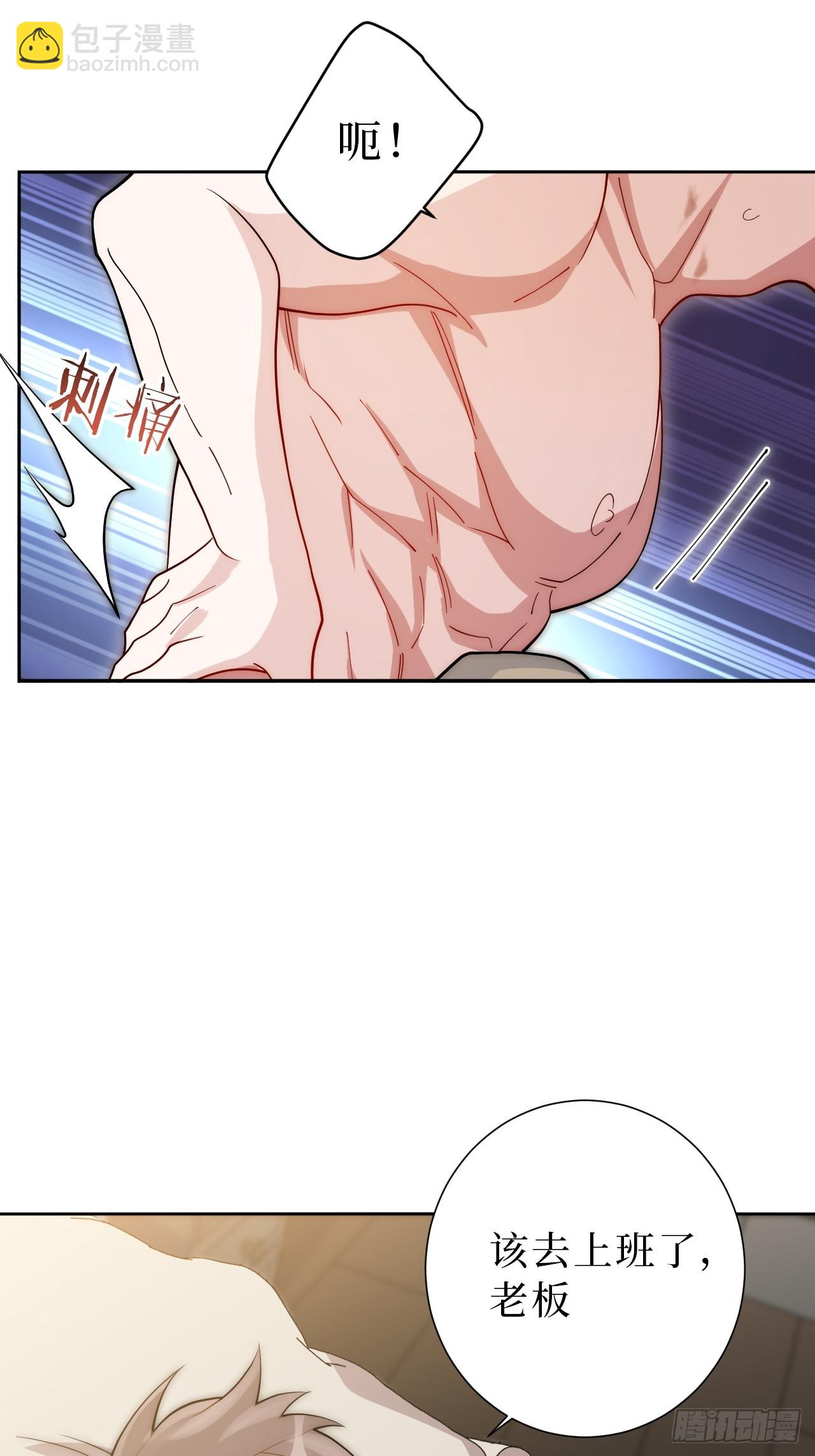 40.以下画面仅供想象？20