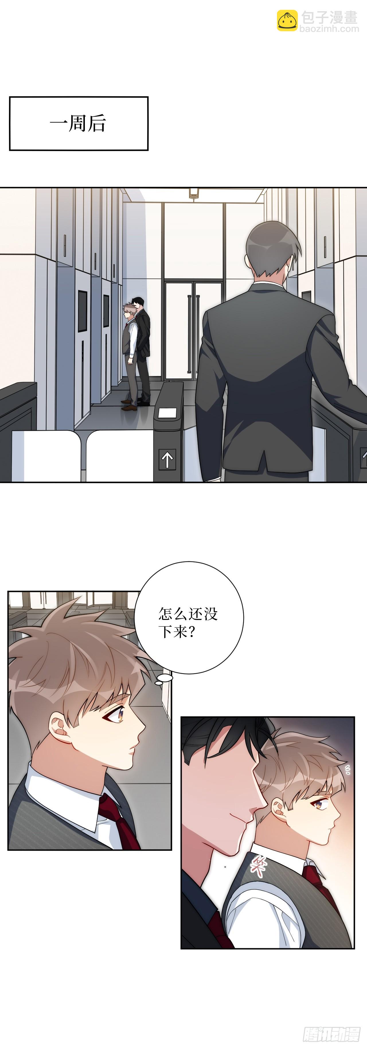 40.以下画面仅供想象？23
