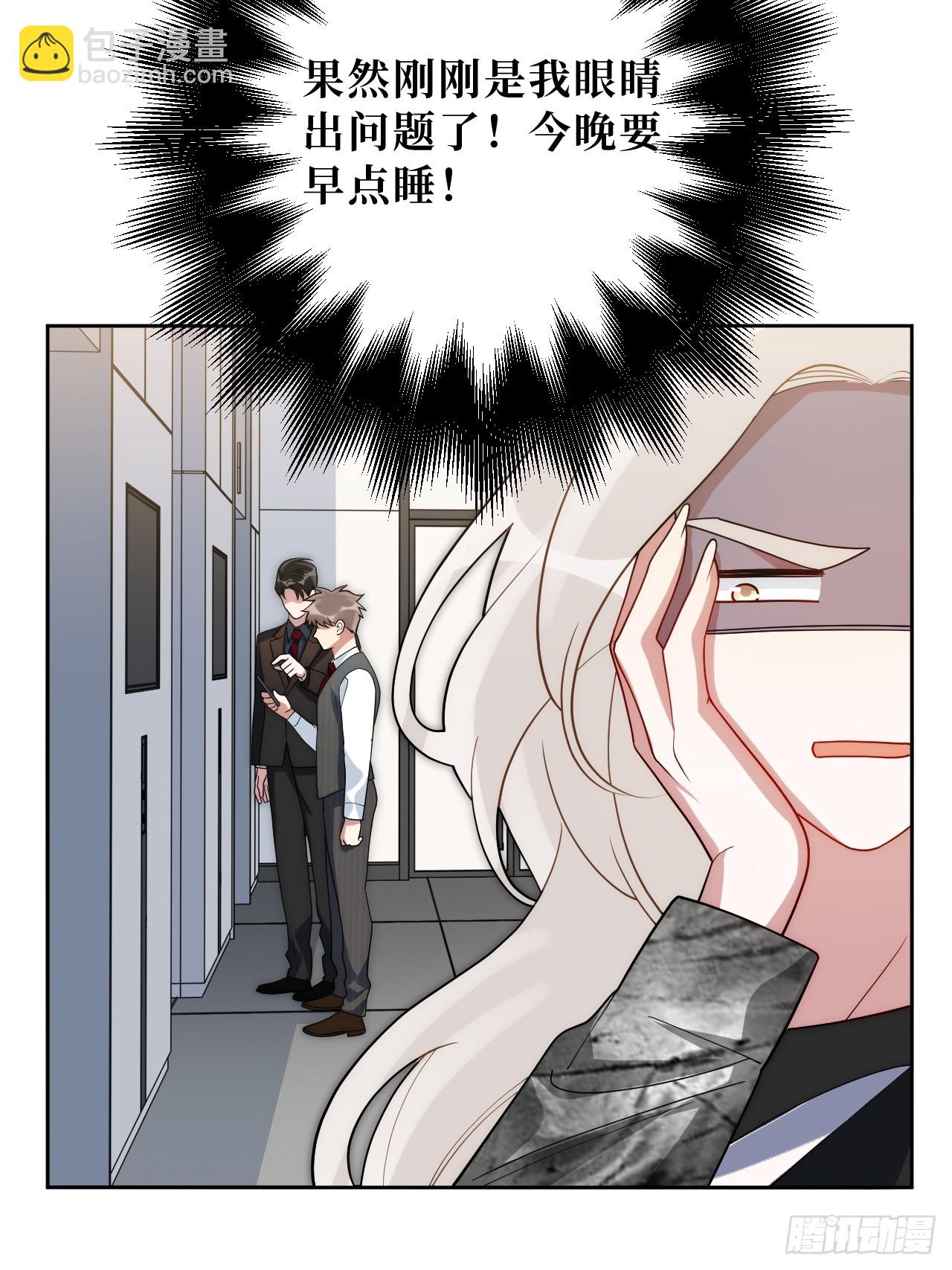 40.以下画面仅供想象？30