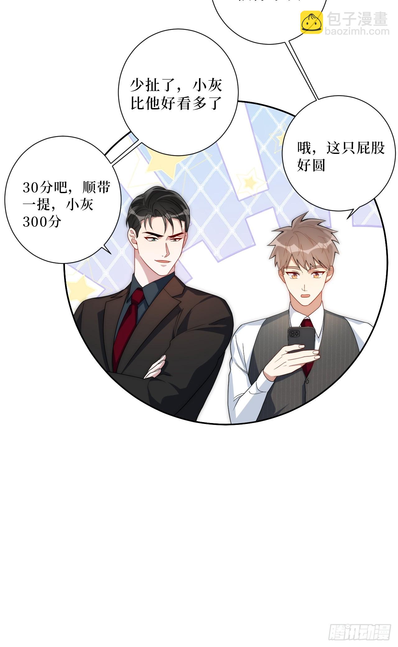 40.以下画面仅供想象？33