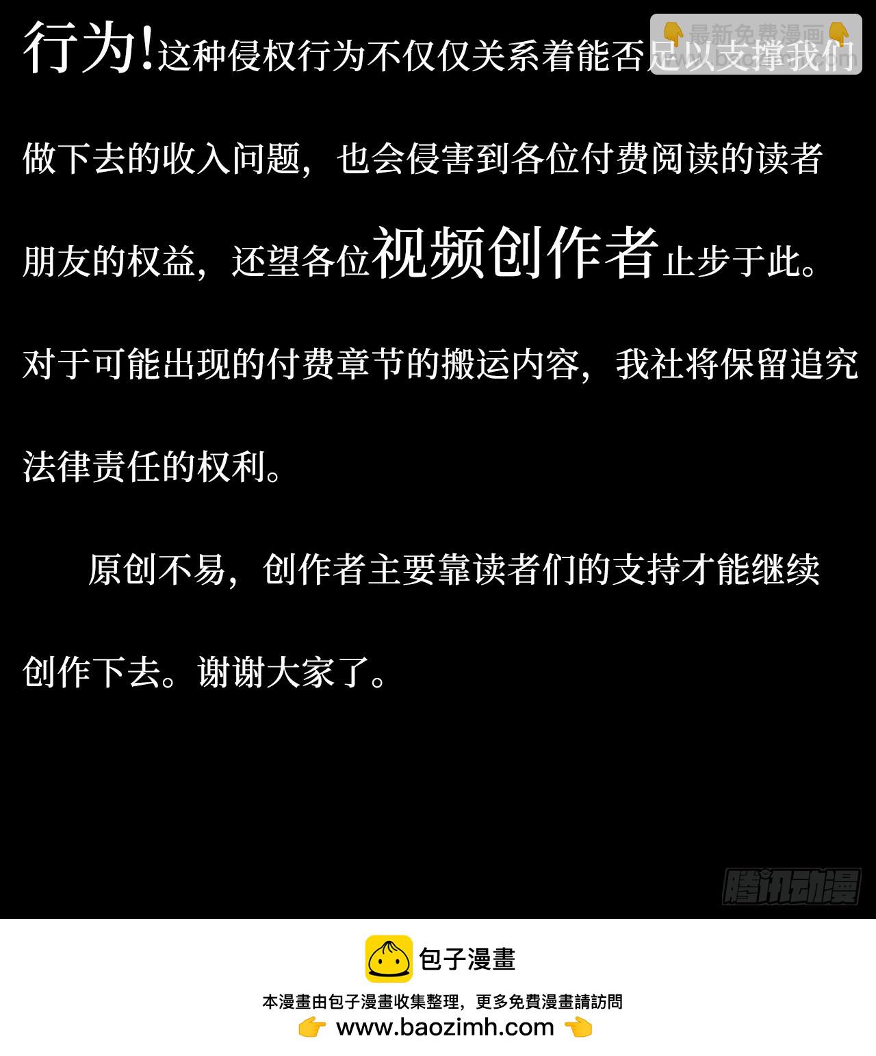 40.以下画面仅供想象？37