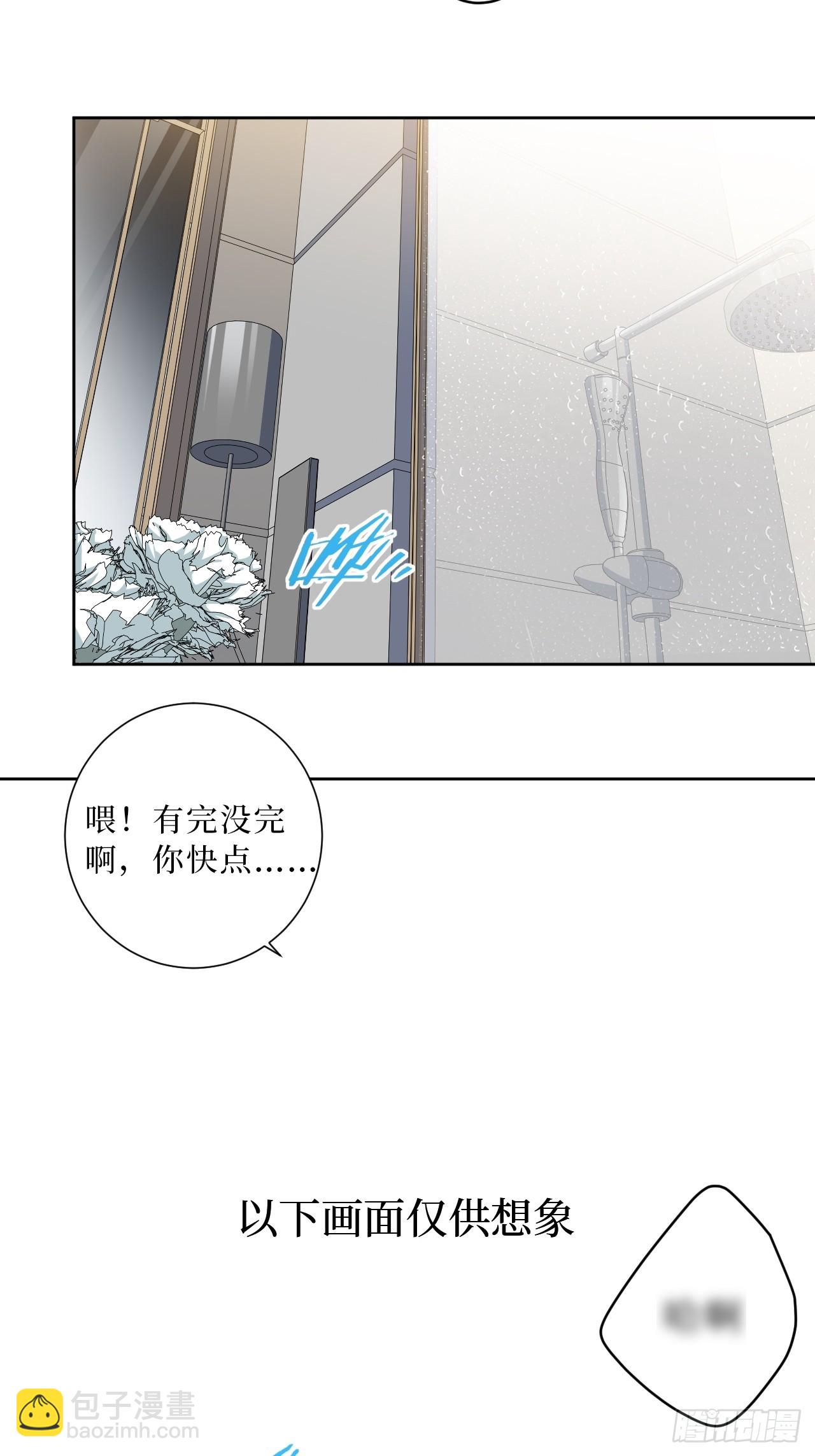 40.以下画面仅供想象？9