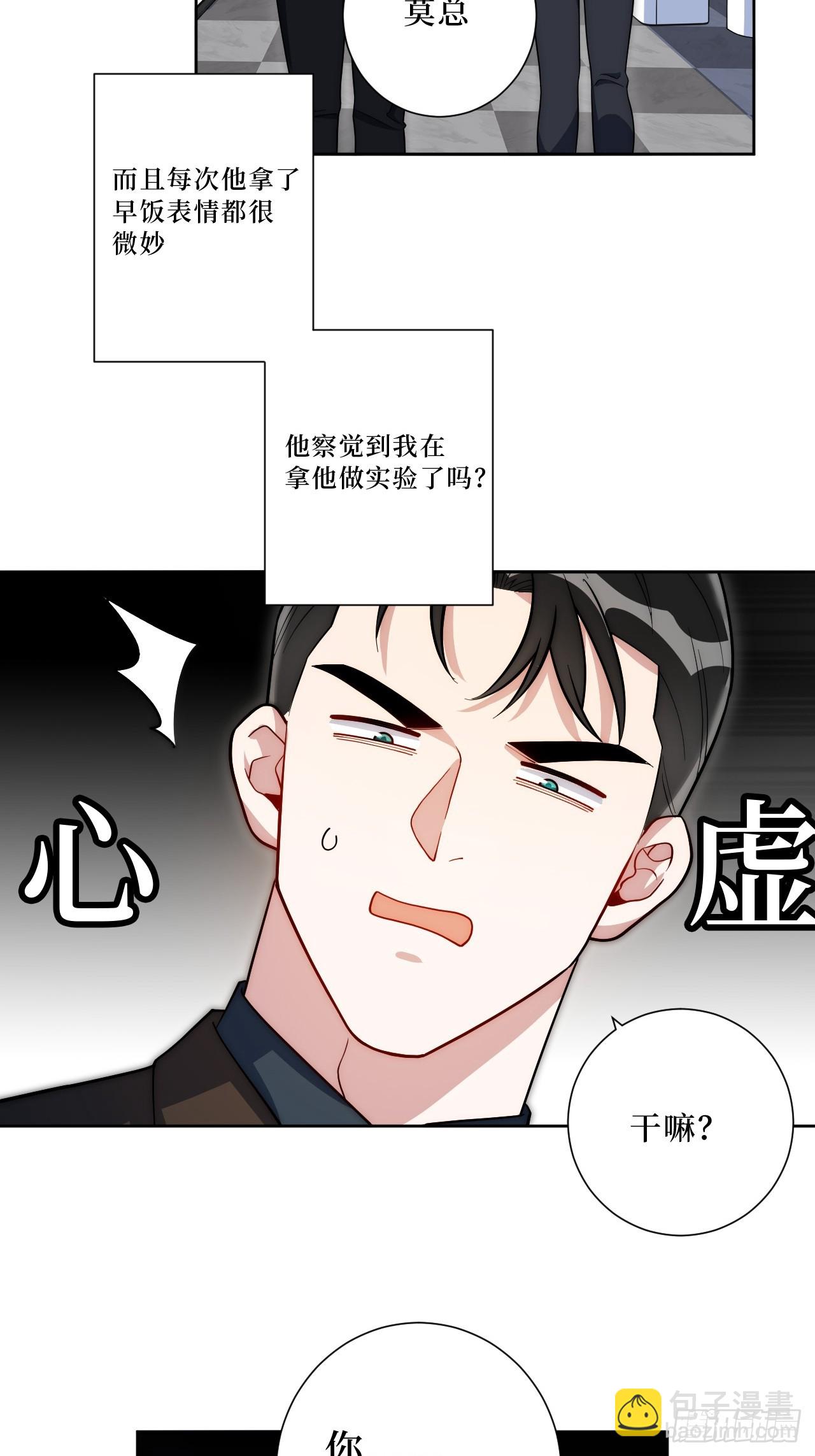 42.吃吃吃吃吃吃11