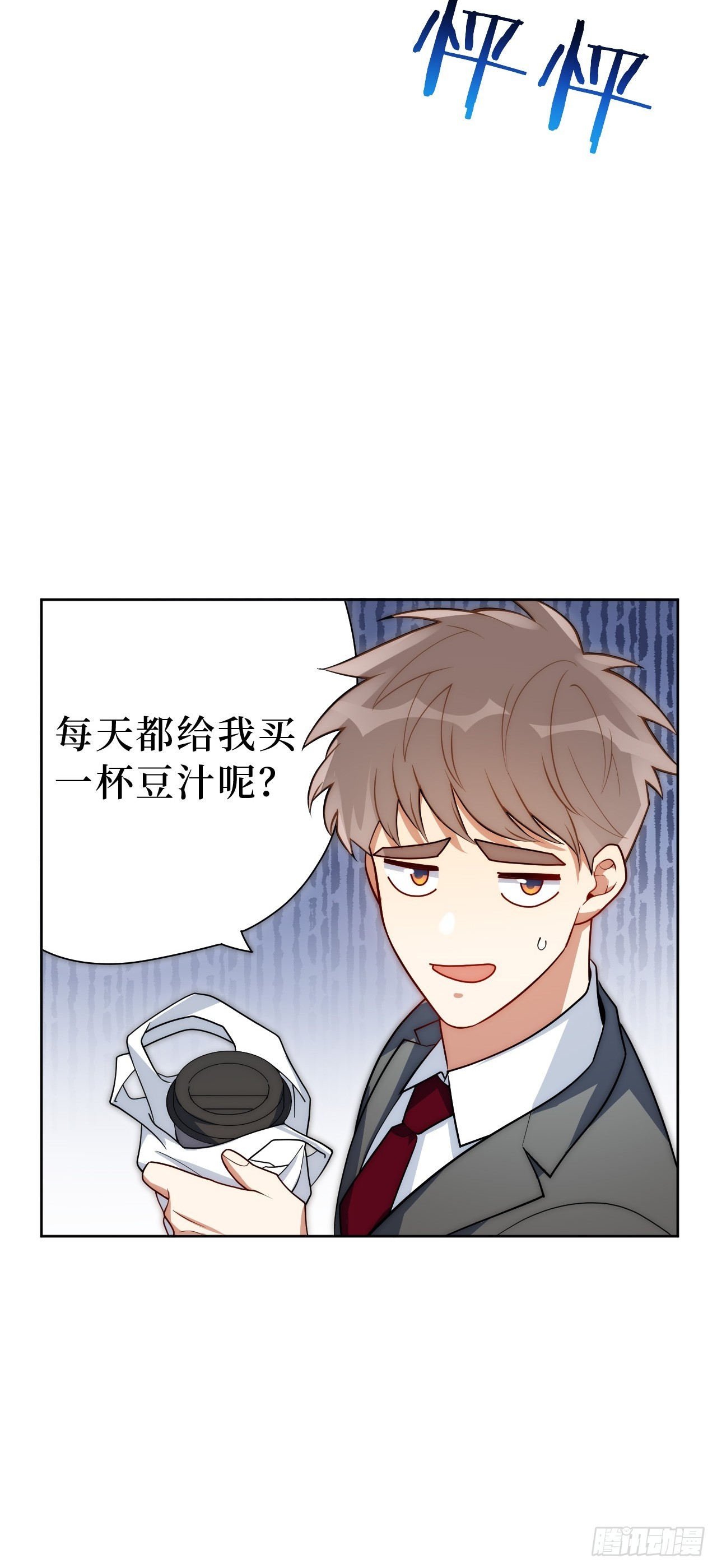 42.吃吃吃吃吃吃13