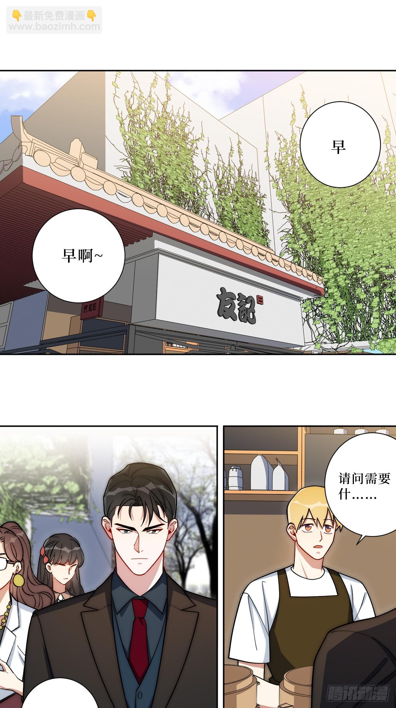 42.吃吃吃吃吃吃2