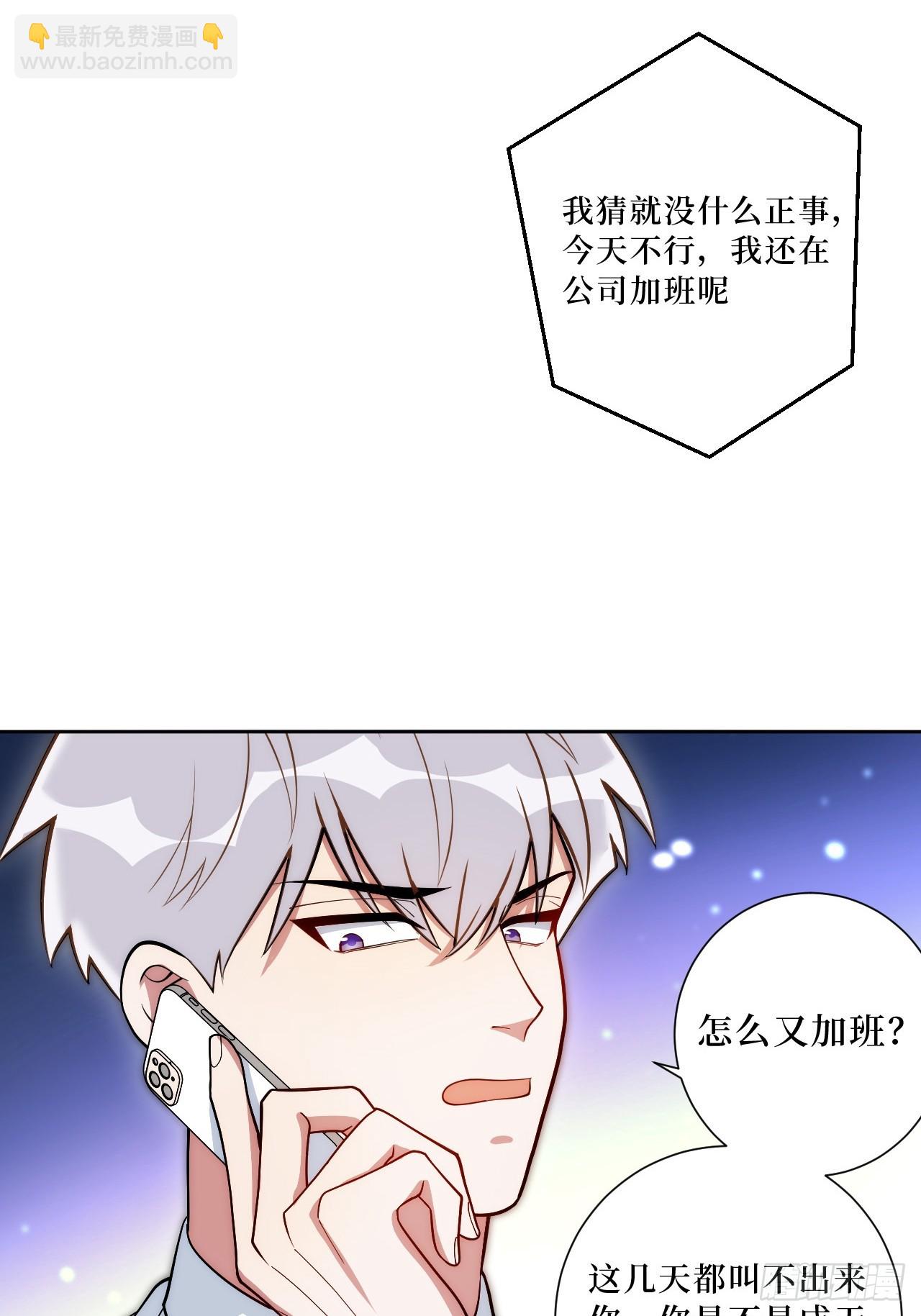 42.吃吃吃吃吃吃23