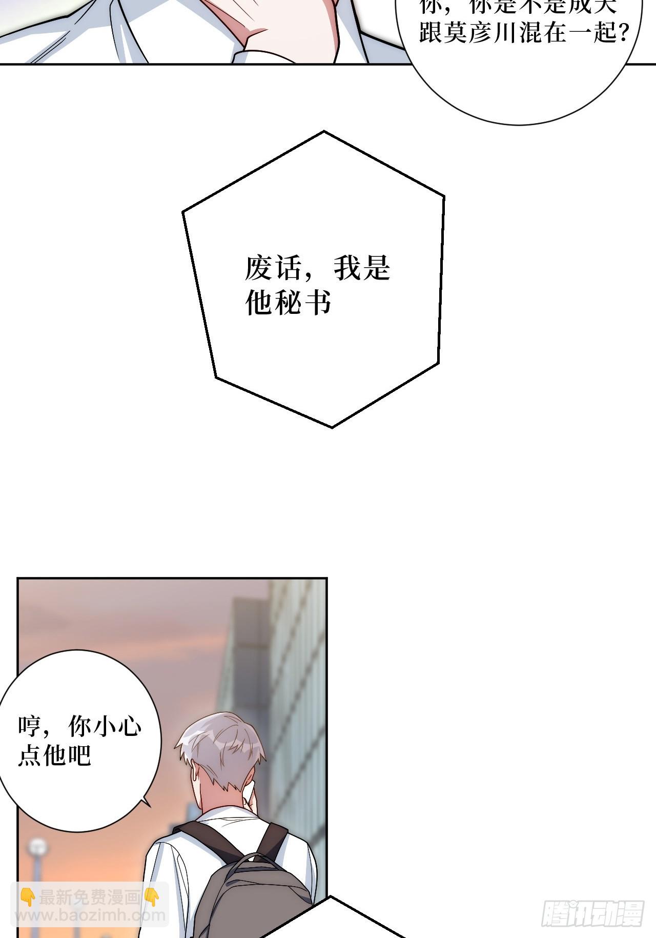 42.吃吃吃吃吃吃24