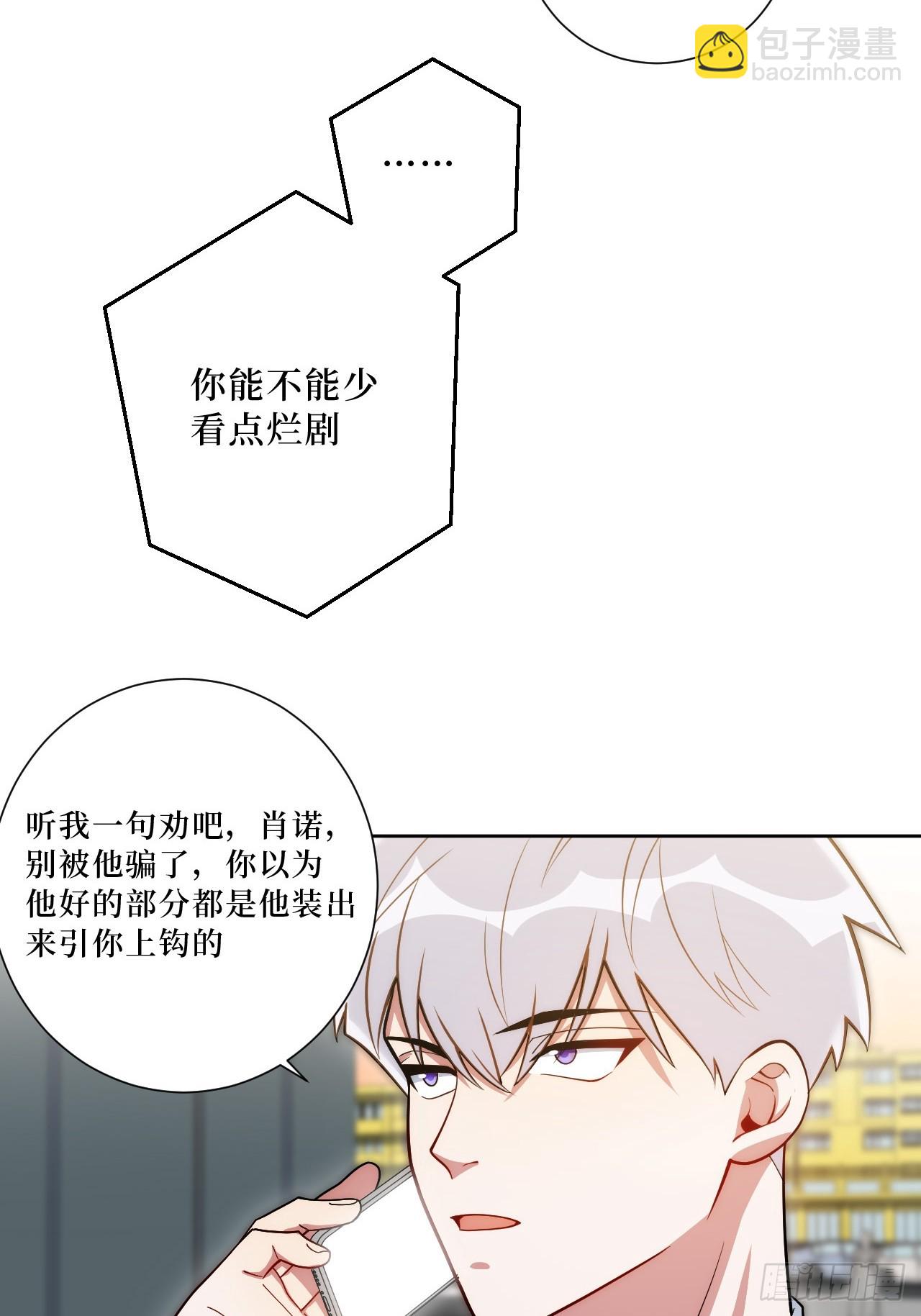 42.吃吃吃吃吃吃26