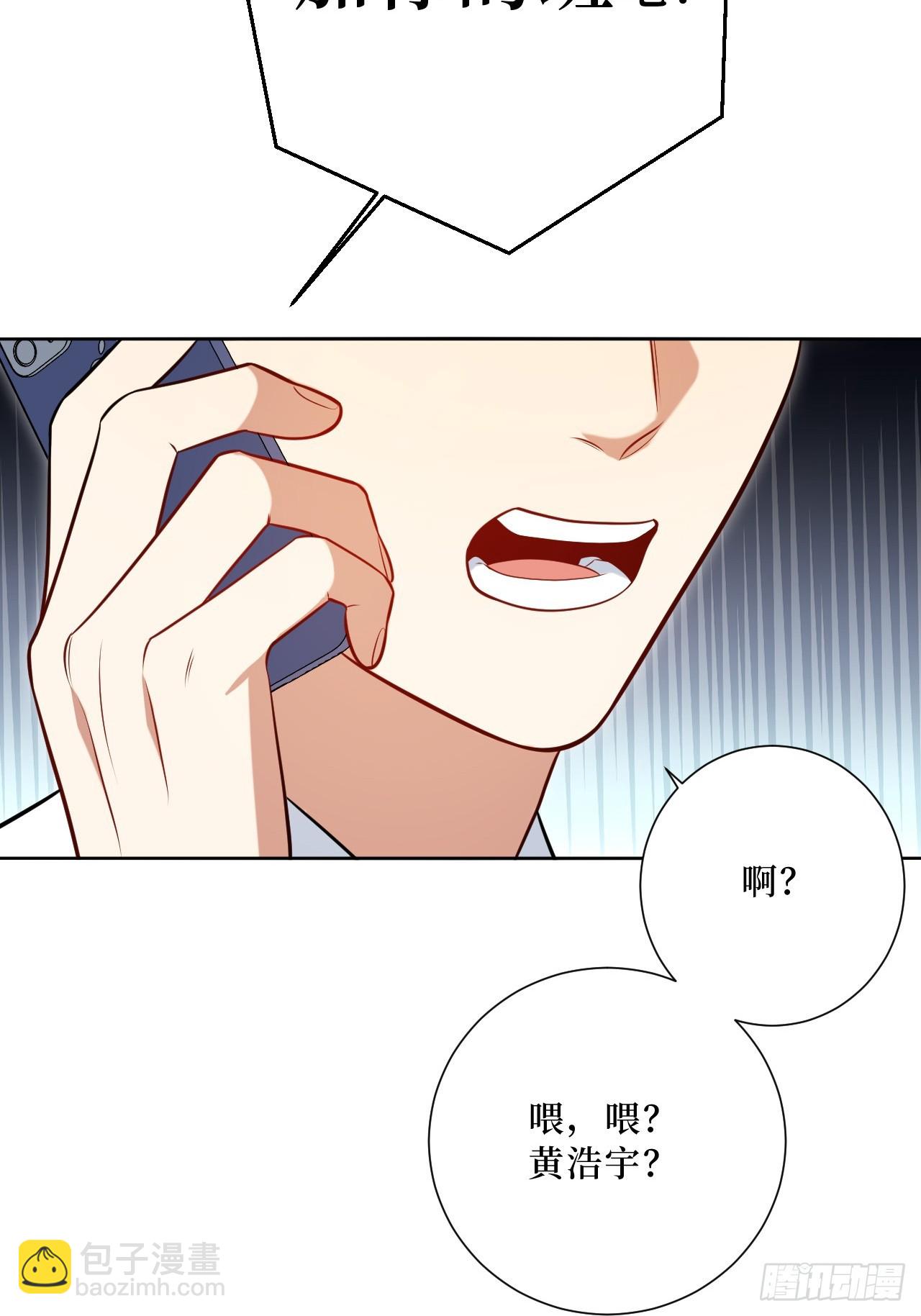 42.吃吃吃吃吃吃32