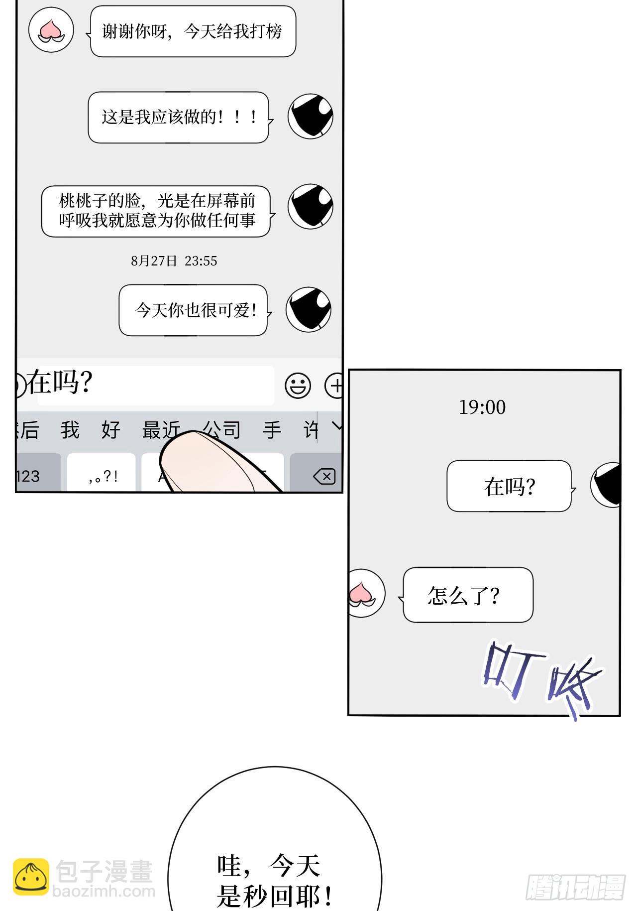 42.吃吃吃吃吃吃37