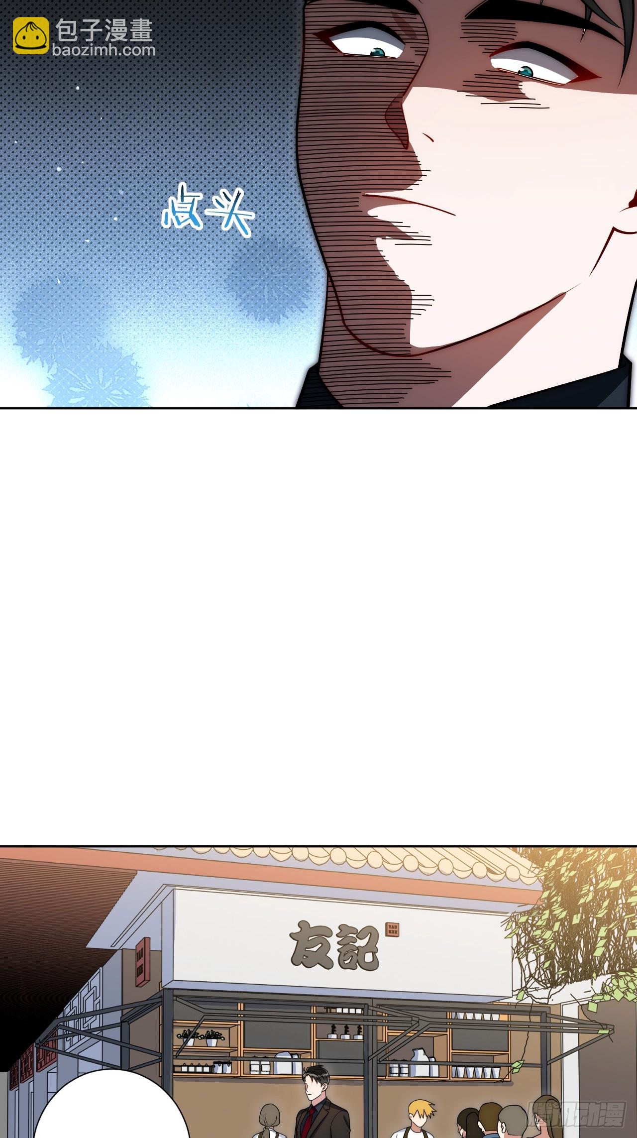 42.吃吃吃吃吃吃4