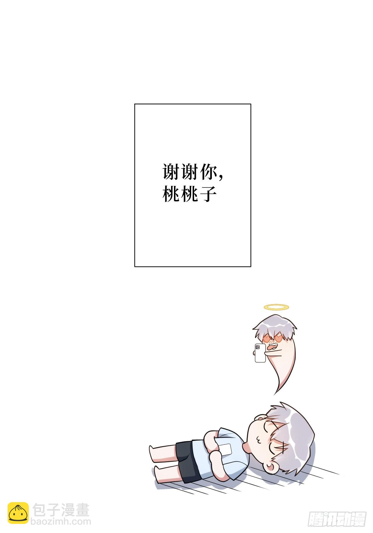 42.吃吃吃吃吃吃42