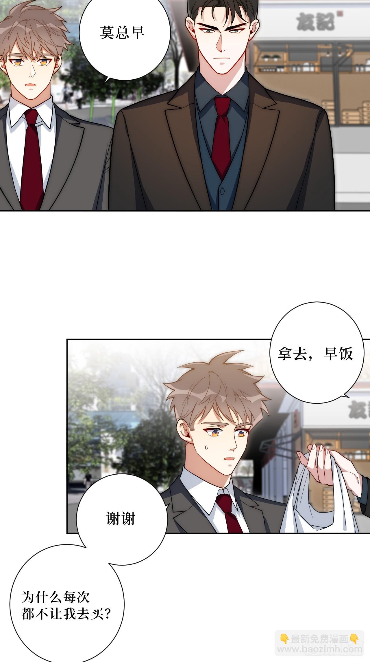 42.吃吃吃吃吃吃6