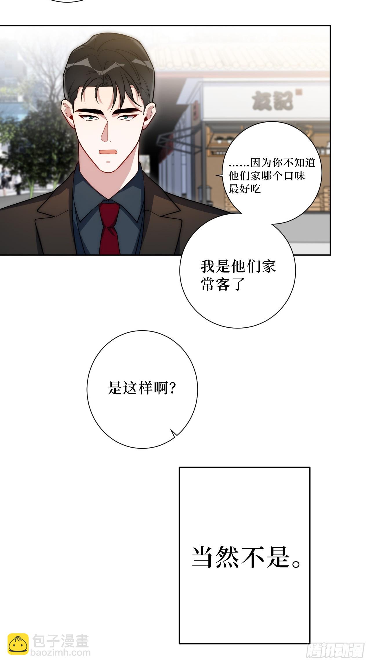 42.吃吃吃吃吃吃7
