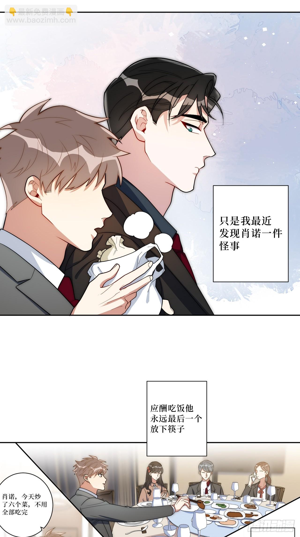 42.吃吃吃吃吃吃8