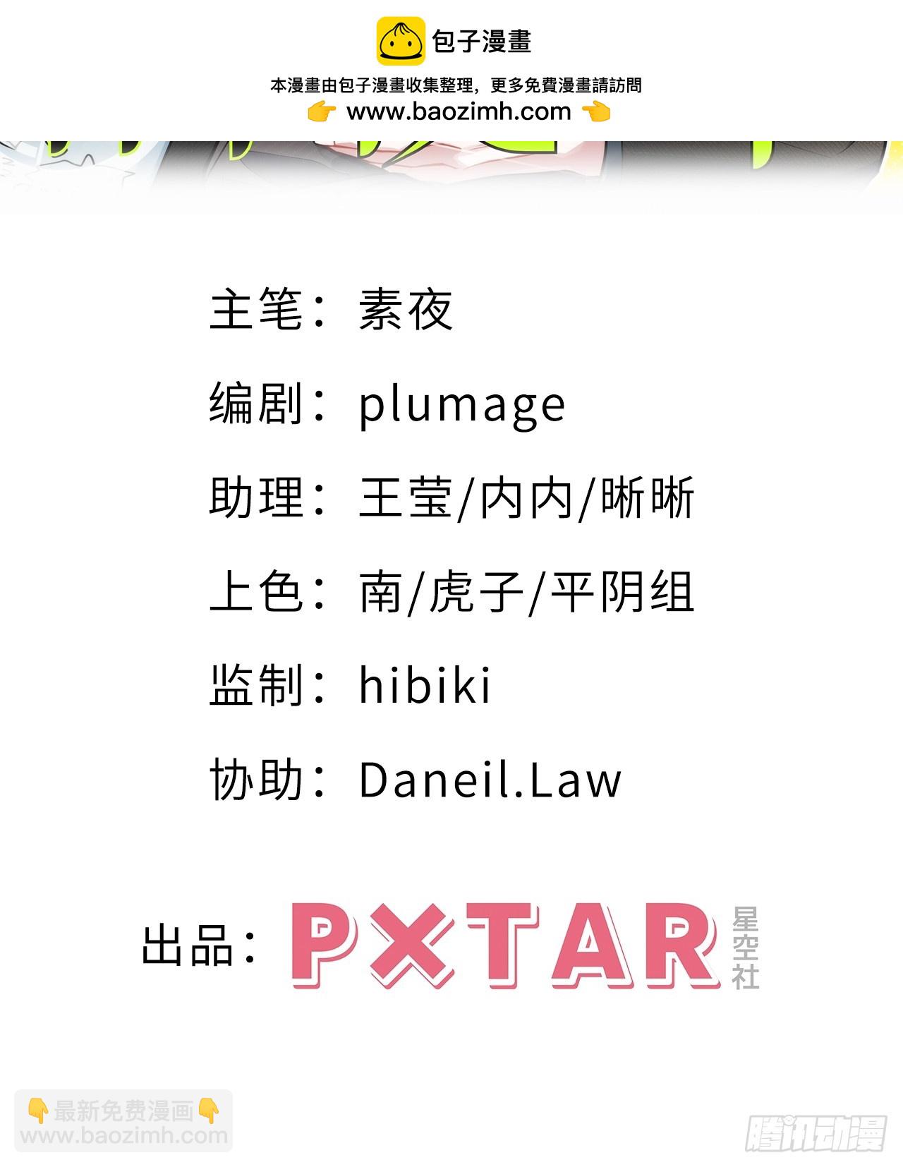 49.谁是卧底1