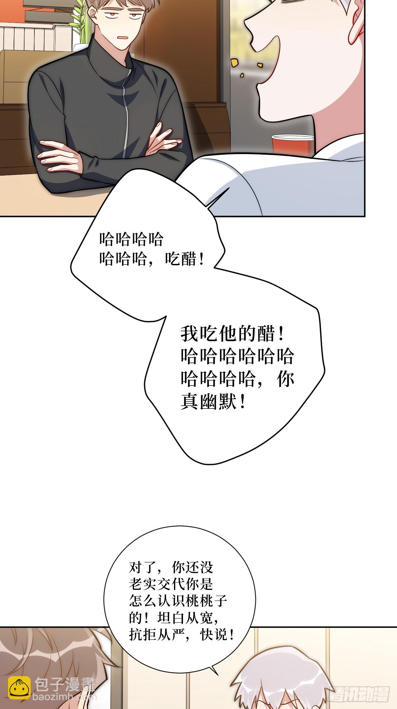49.谁是卧底10