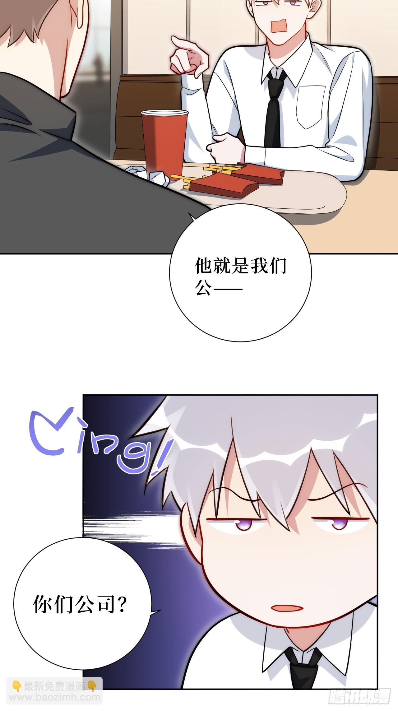 49.谁是卧底11
