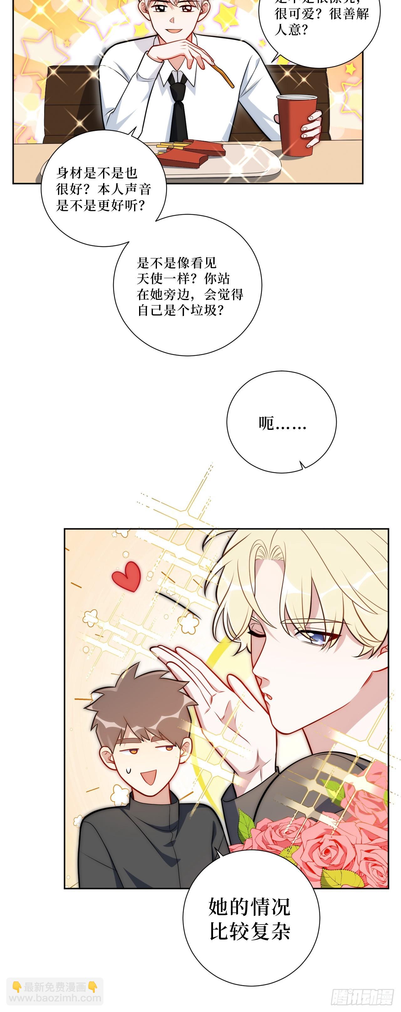 49.谁是卧底13