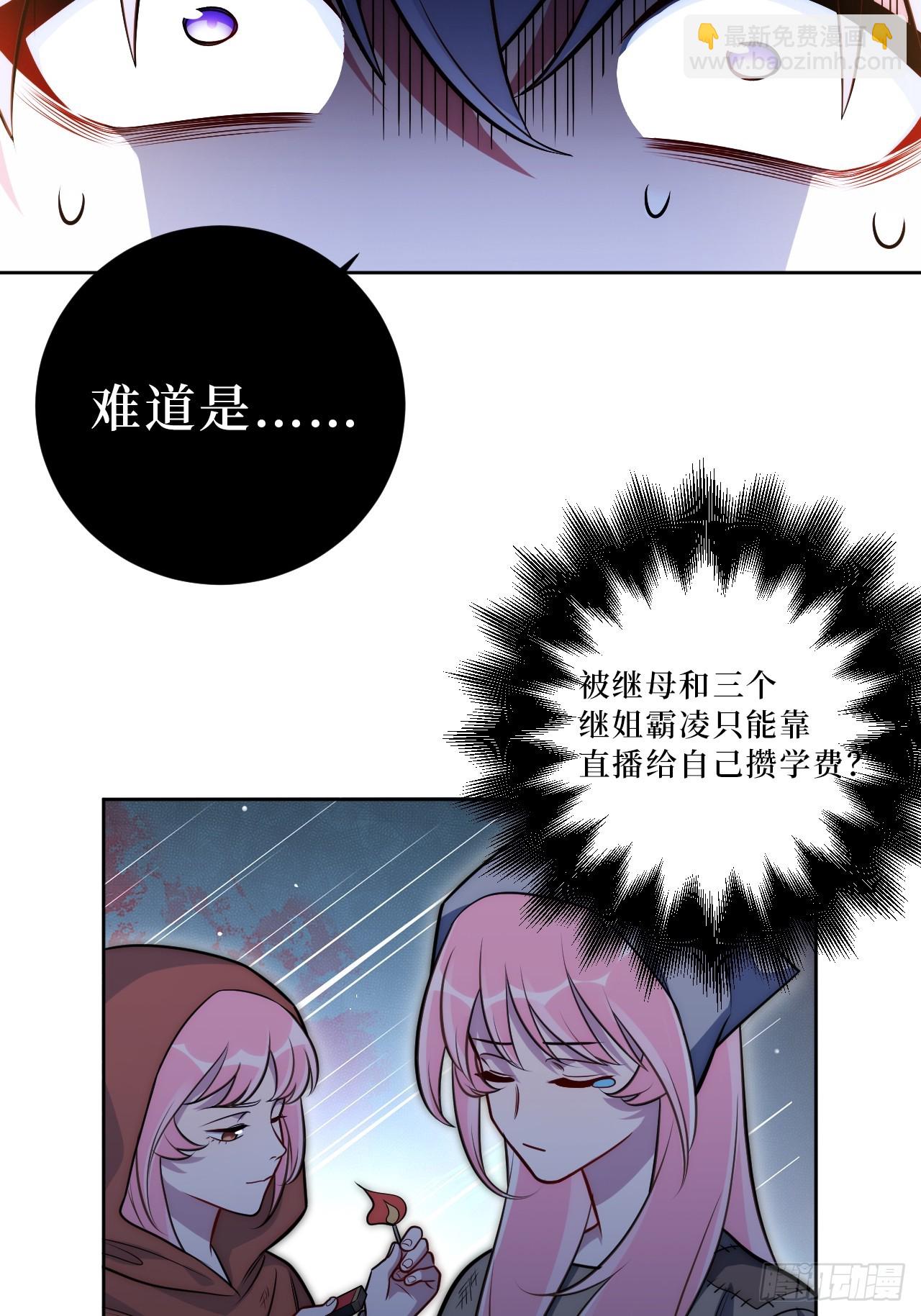 49.谁是卧底15
