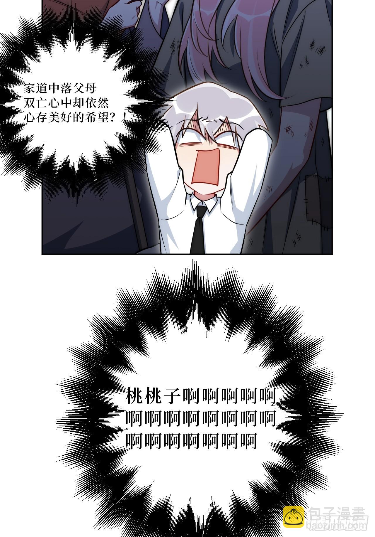 49.谁是卧底16
