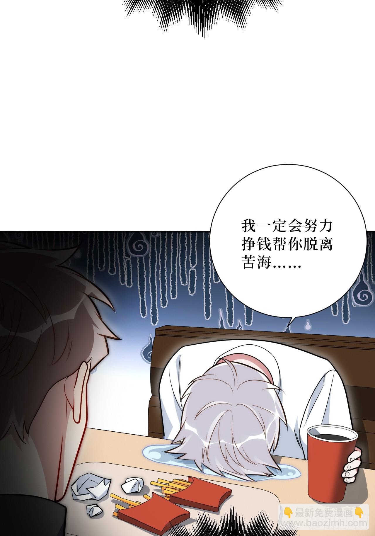 49.谁是卧底17