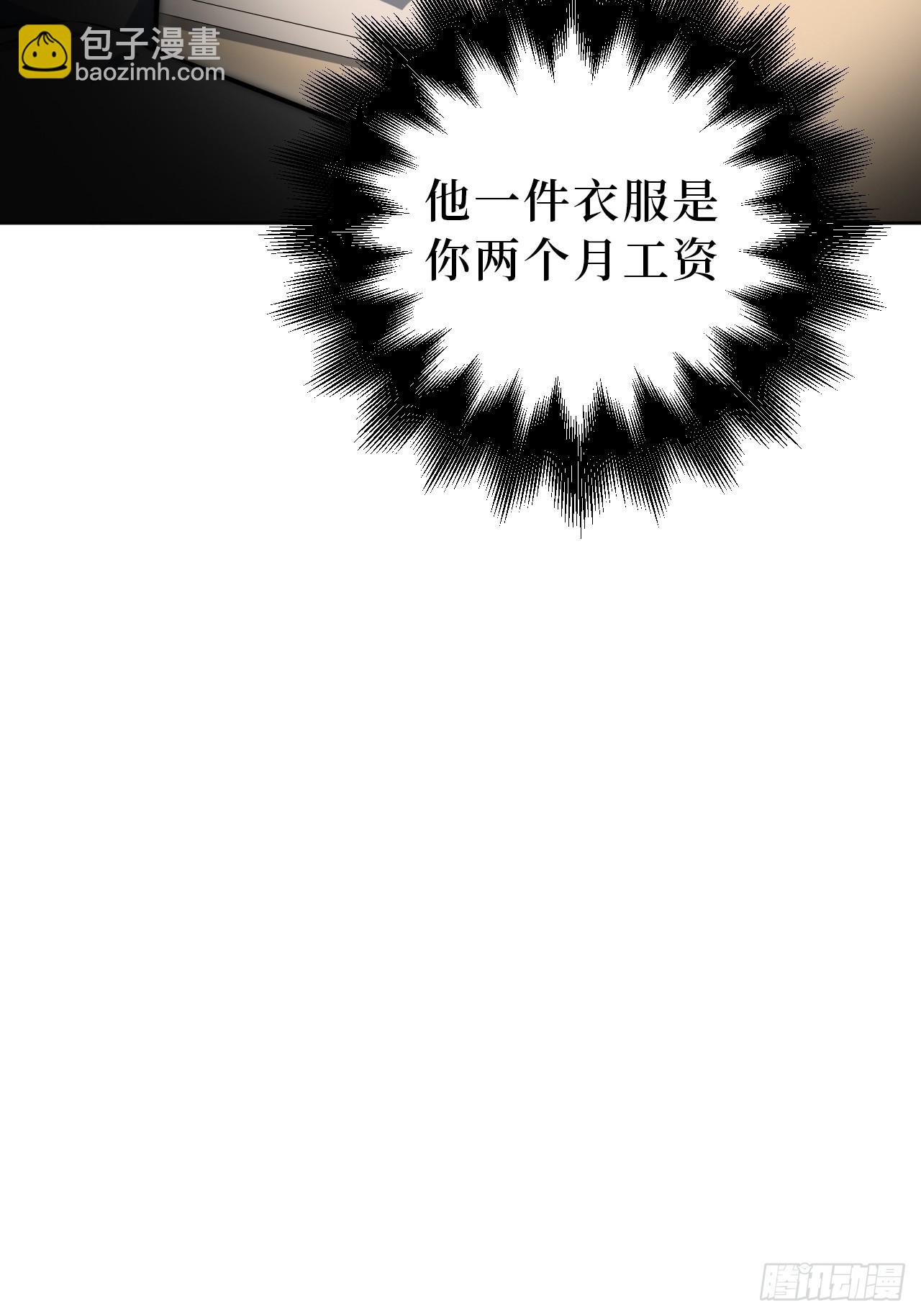 49.谁是卧底18