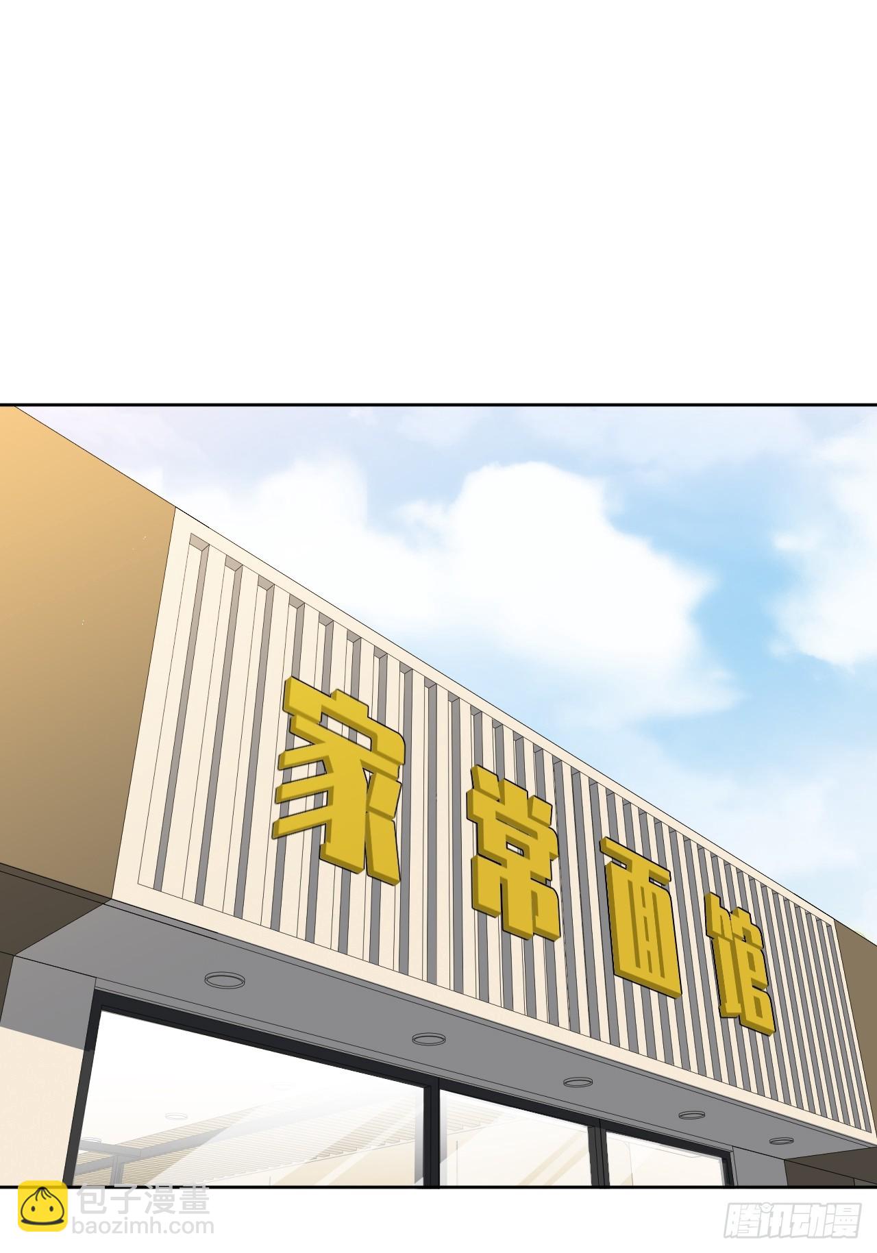 49.谁是卧底19