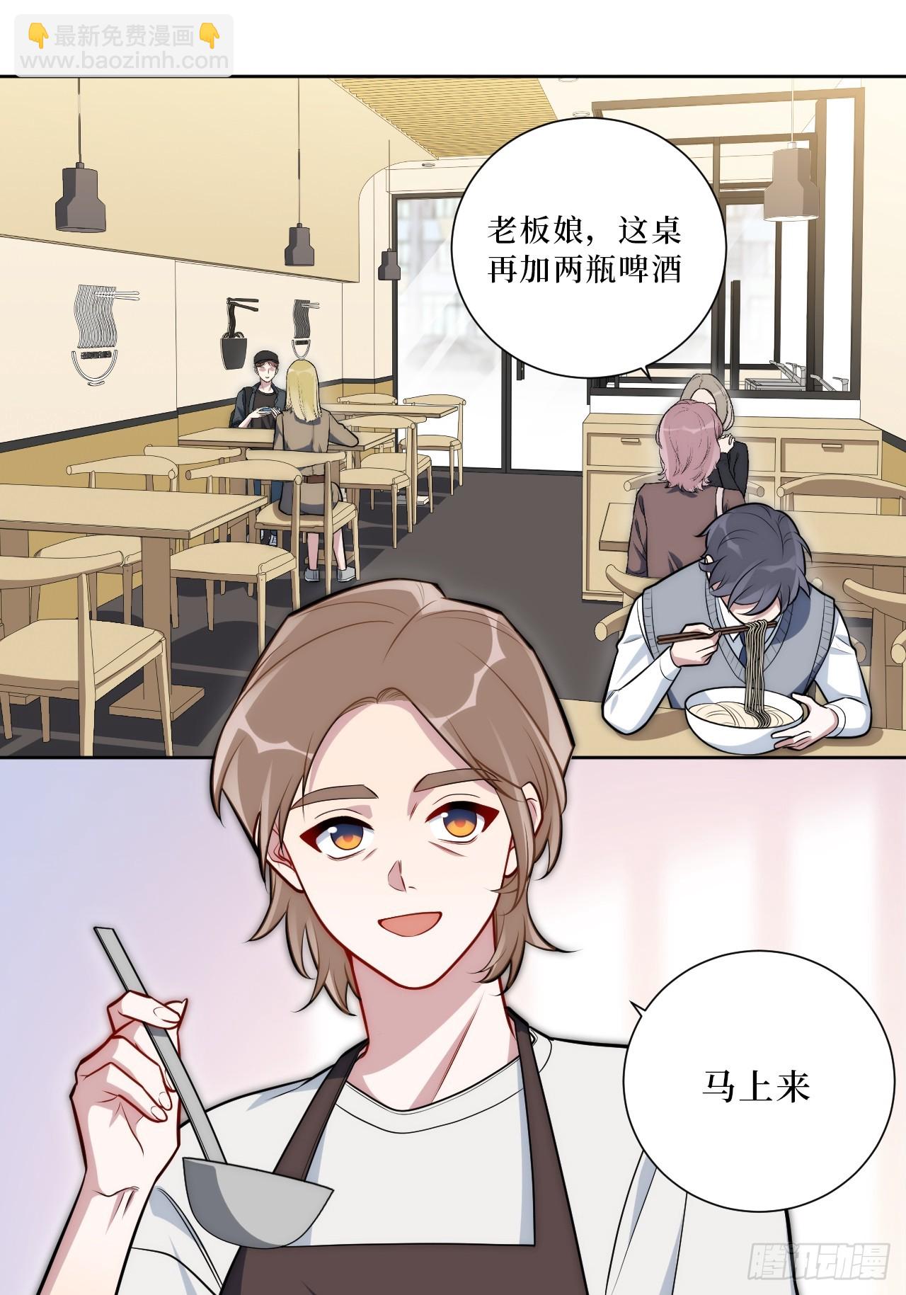 49.谁是卧底20