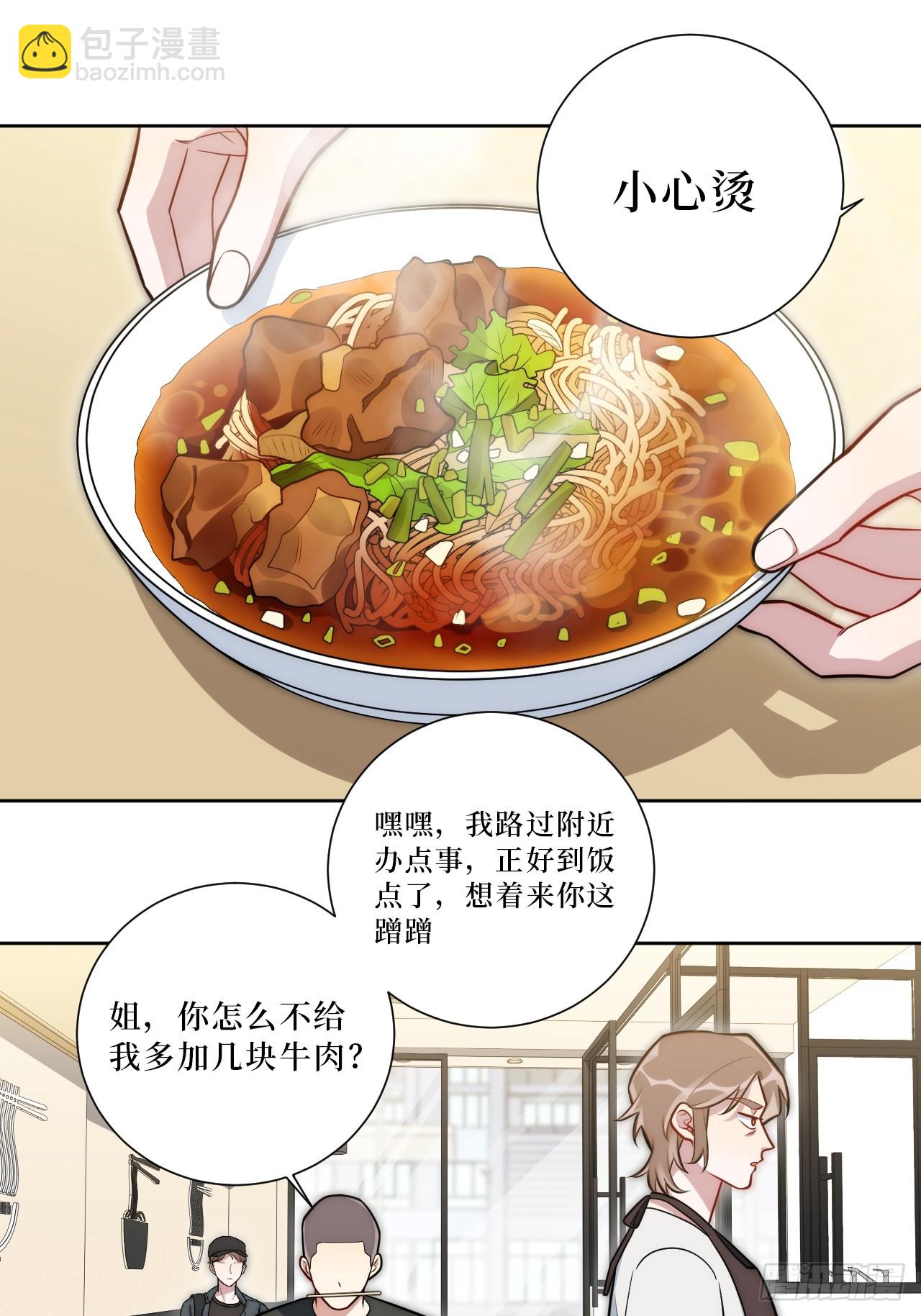 49.谁是卧底23