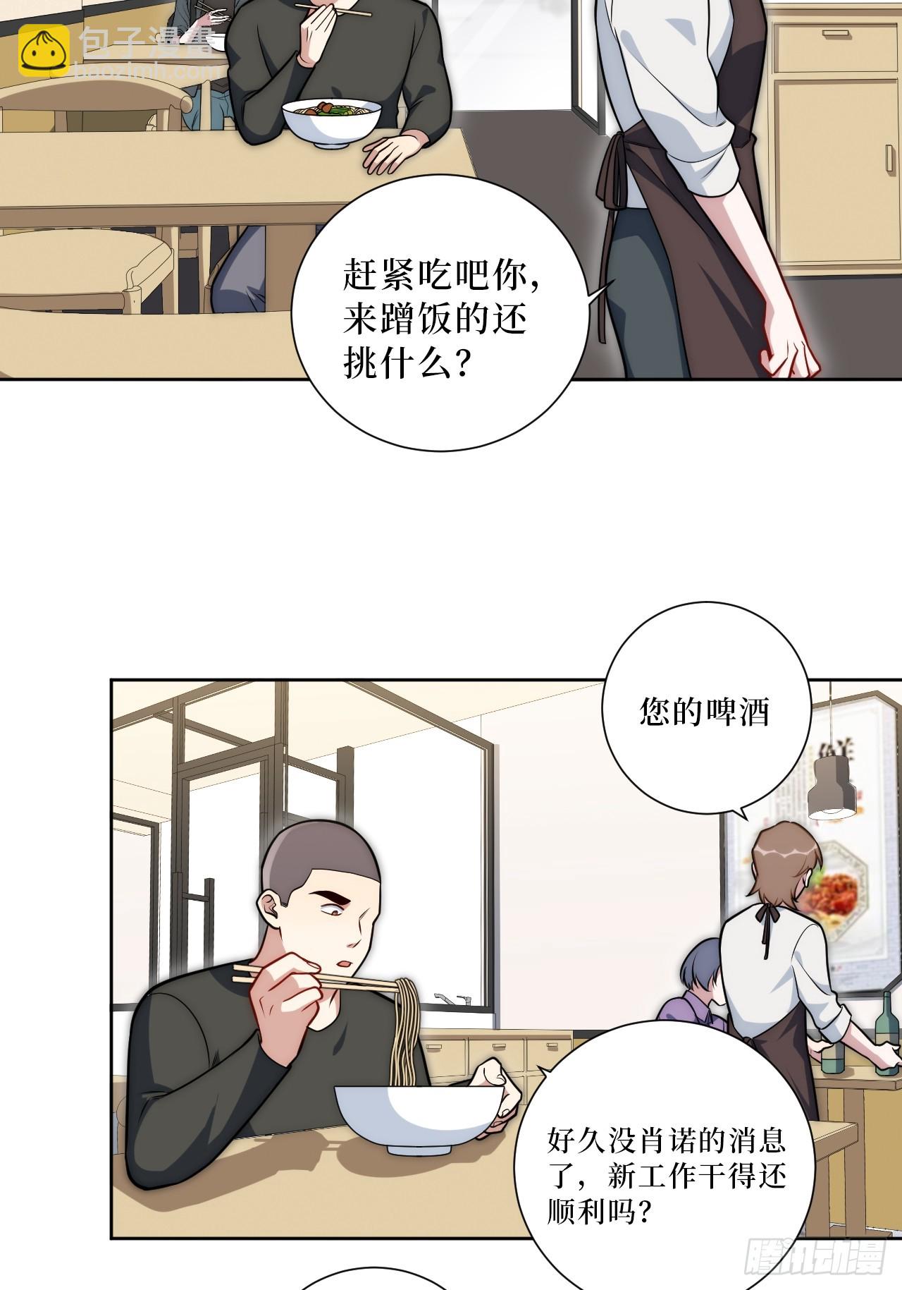 49.谁是卧底24