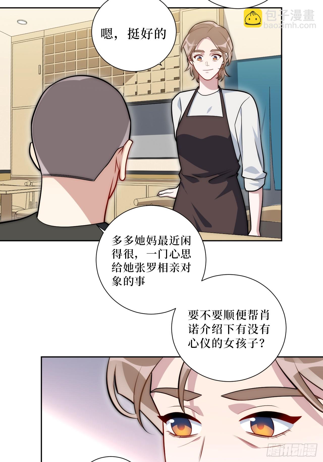 49.谁是卧底25