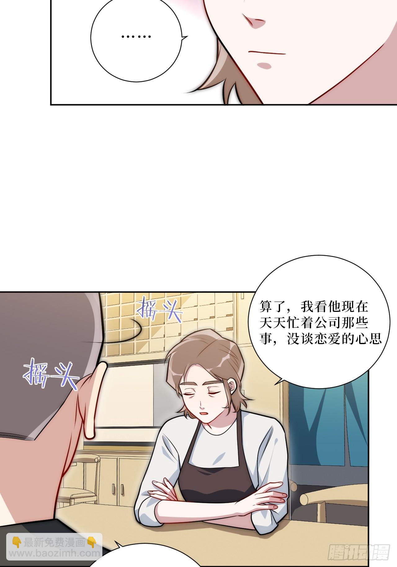 49.谁是卧底26
