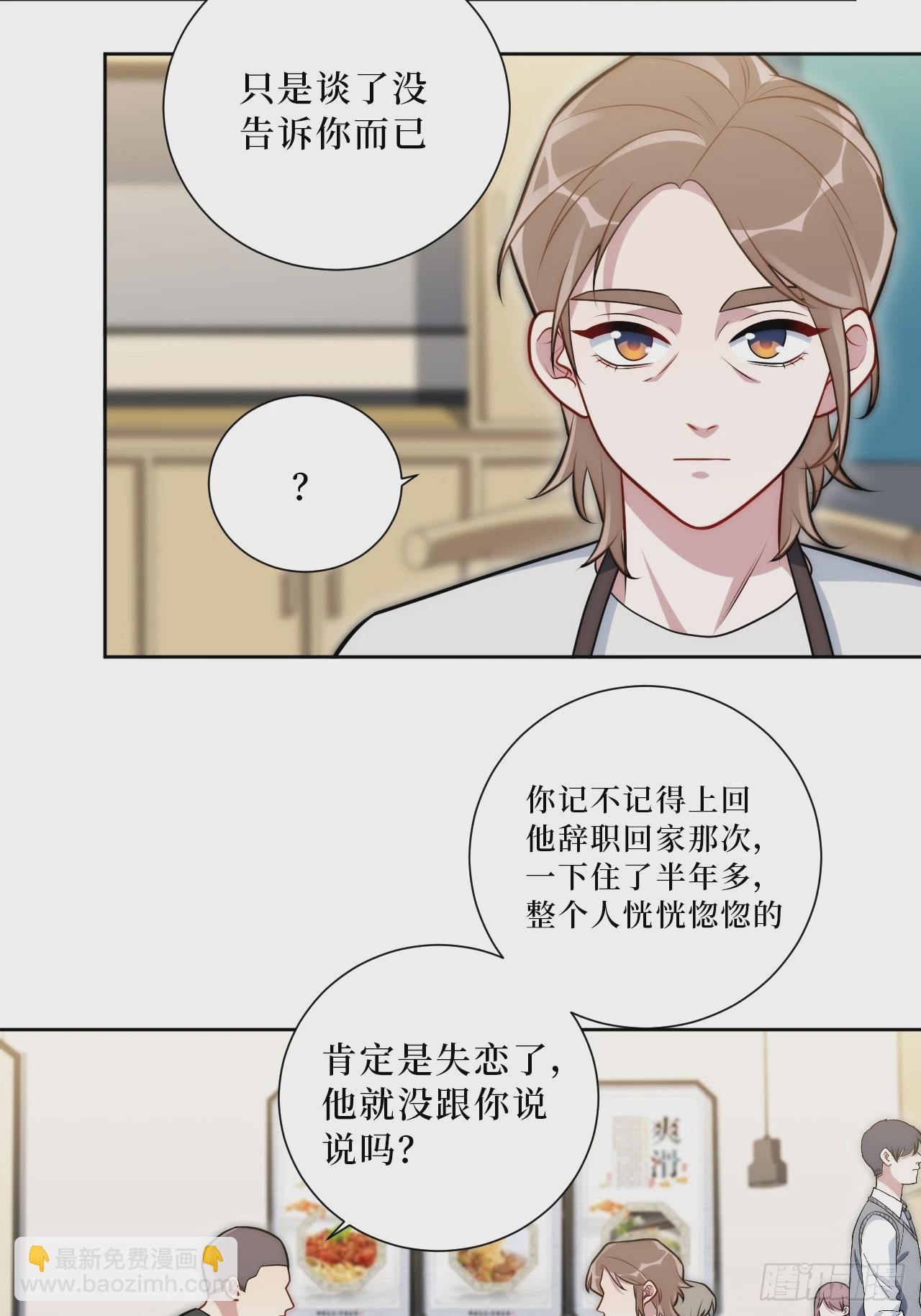 49.谁是卧底27