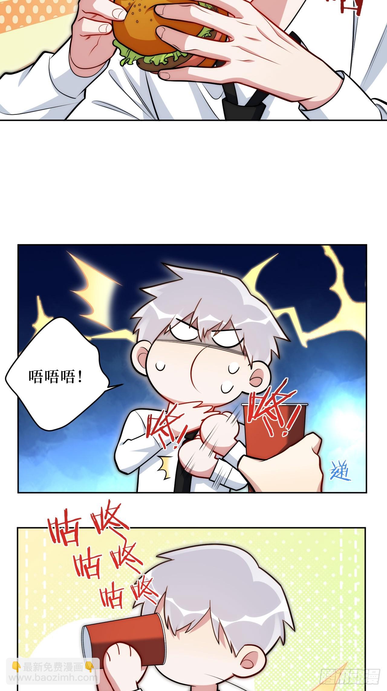 49.谁是卧底3