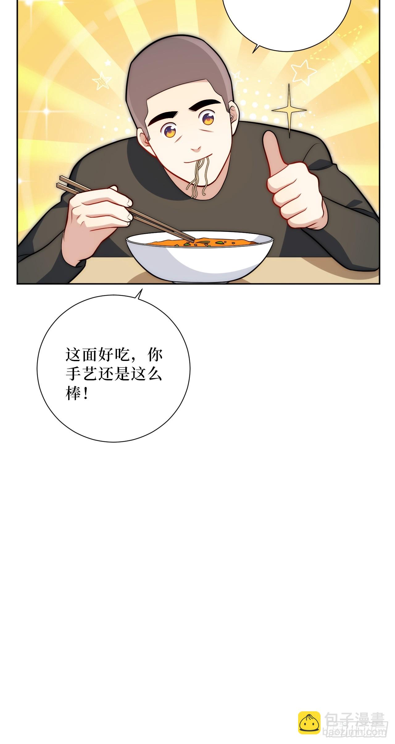 49.谁是卧底32
