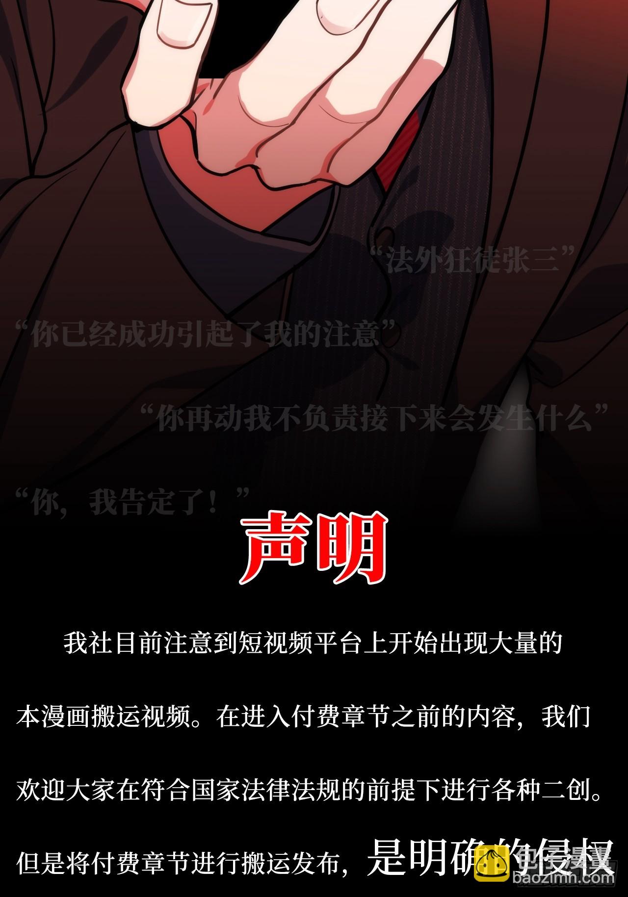 49.谁是卧底35