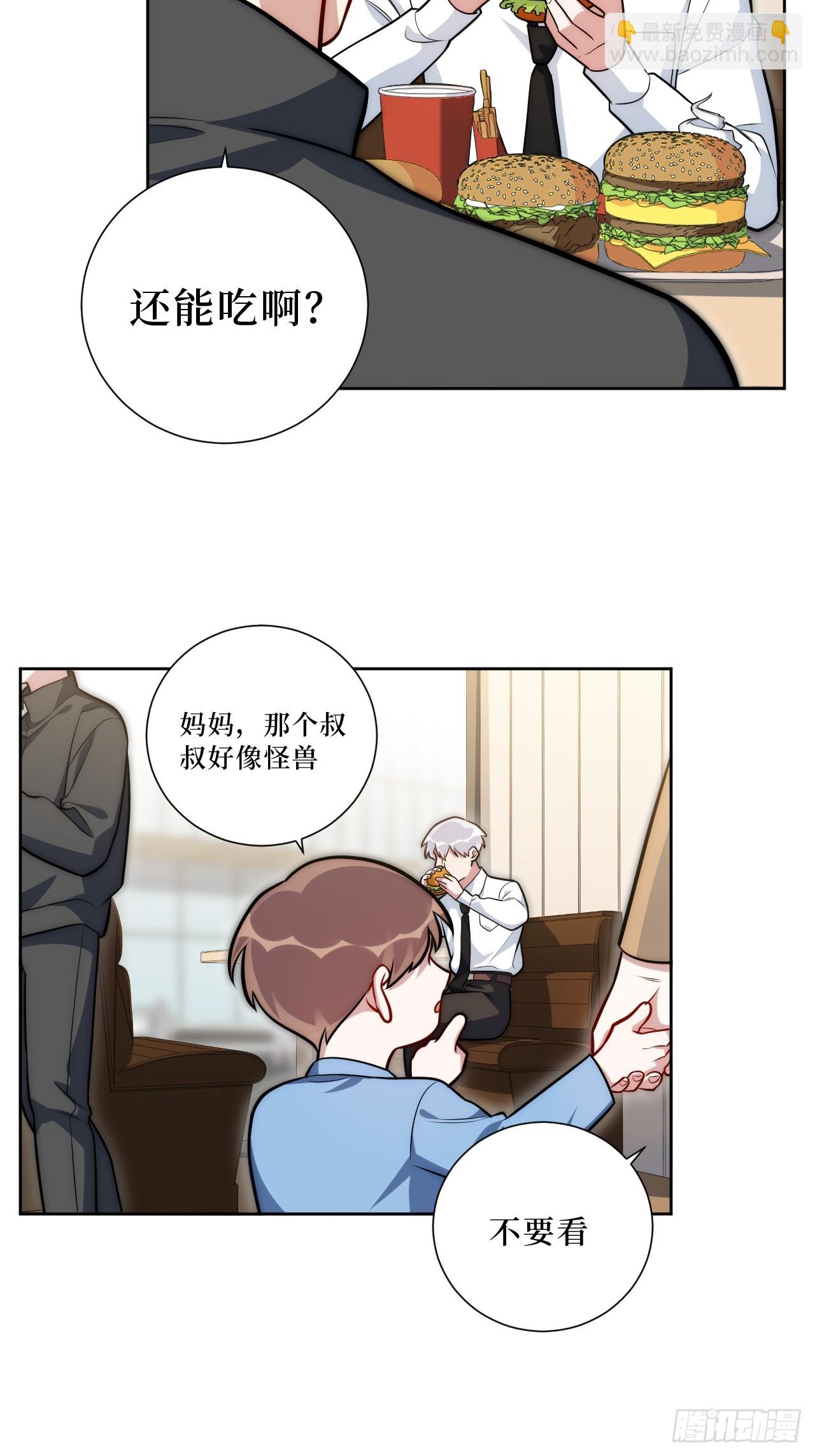 49.谁是卧底5
