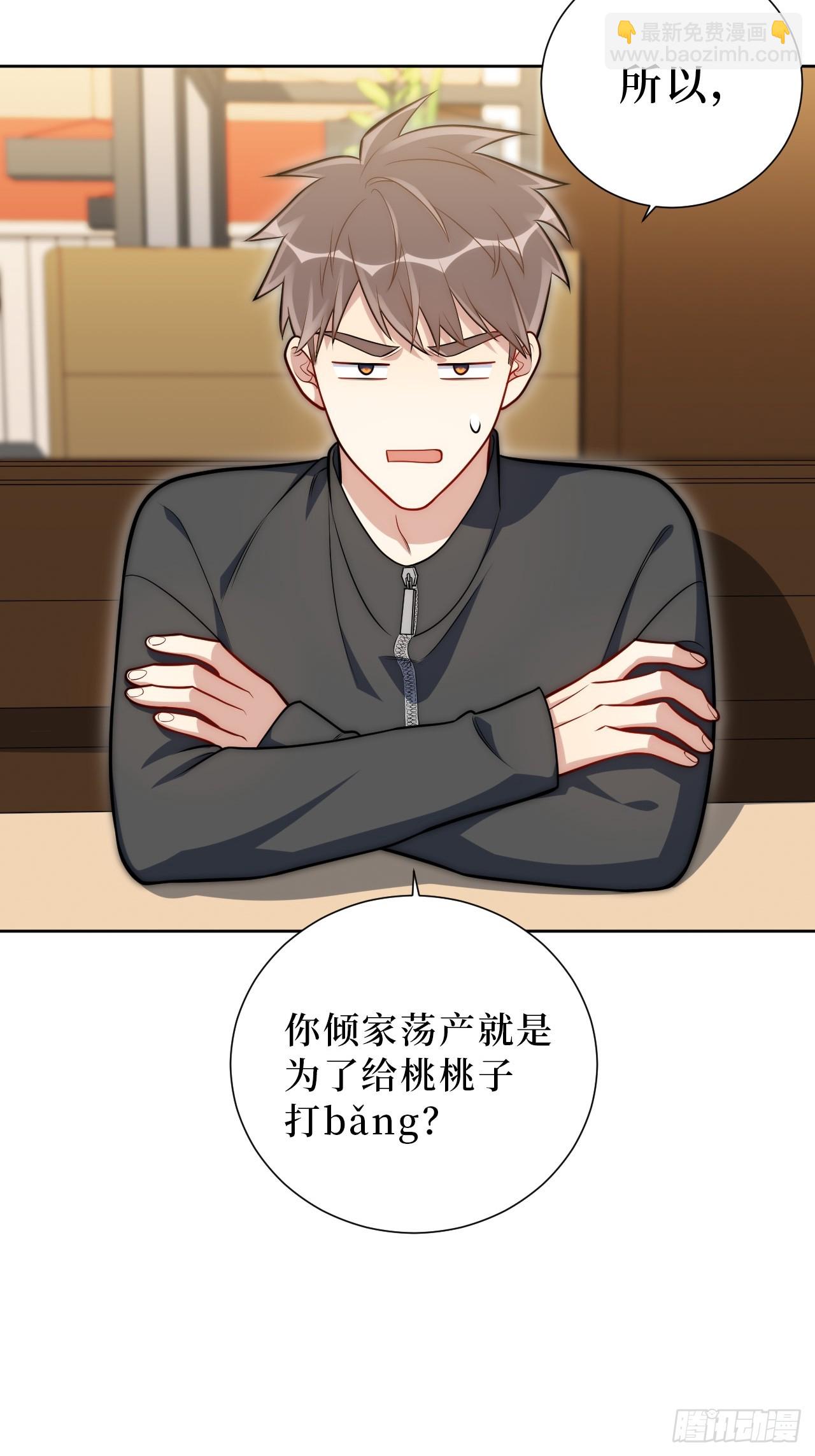 49.谁是卧底7