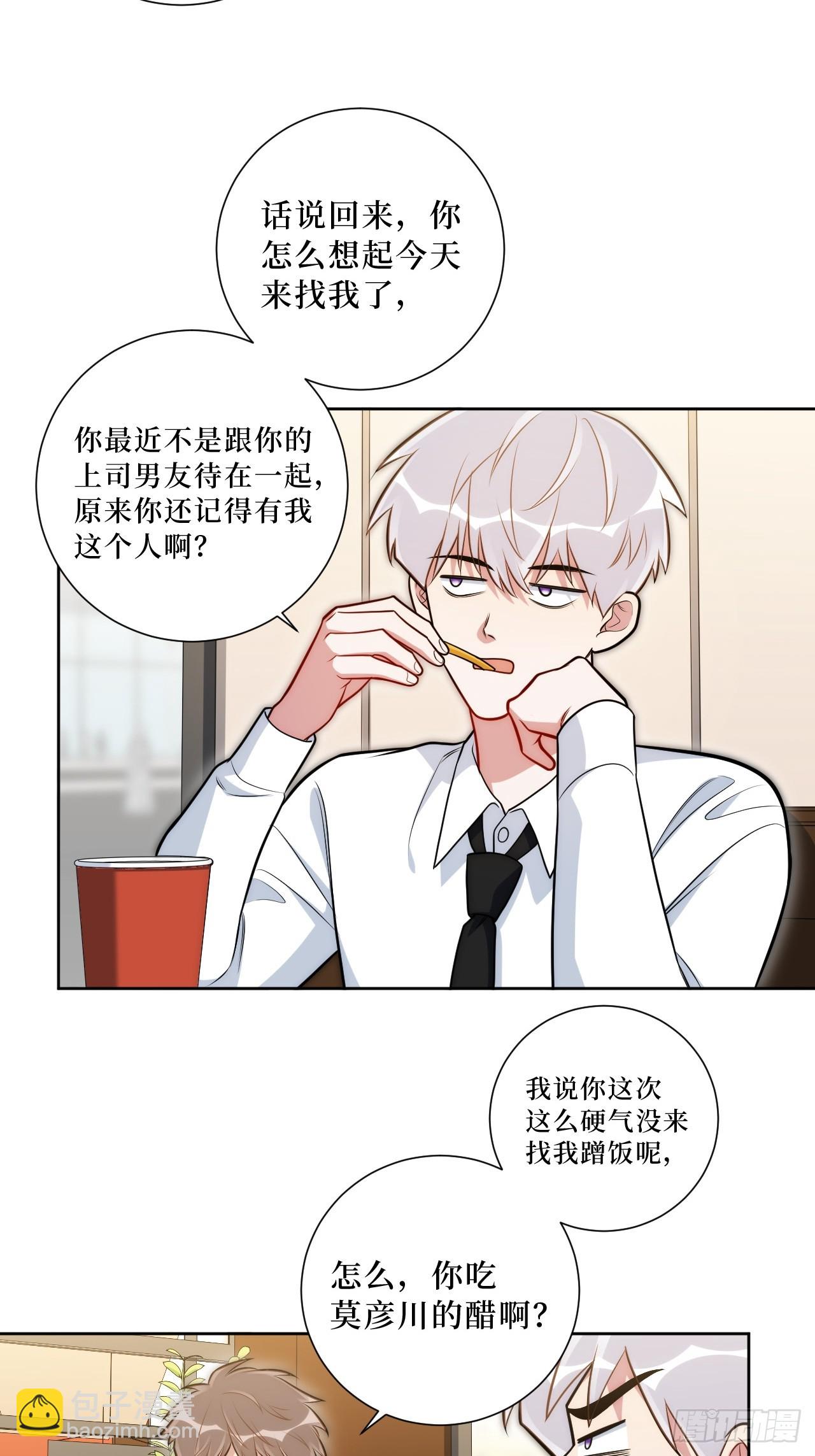 49.谁是卧底9