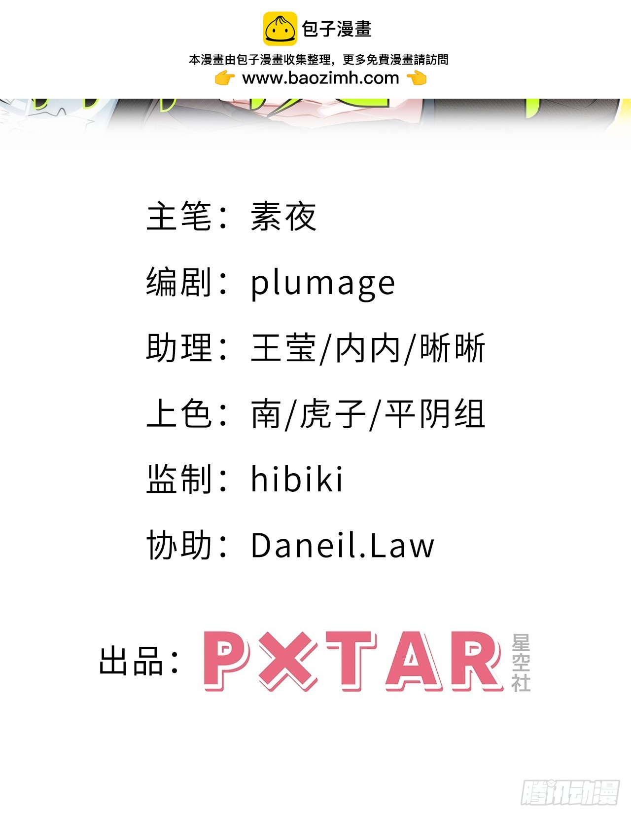 53.感情大曝光？！1