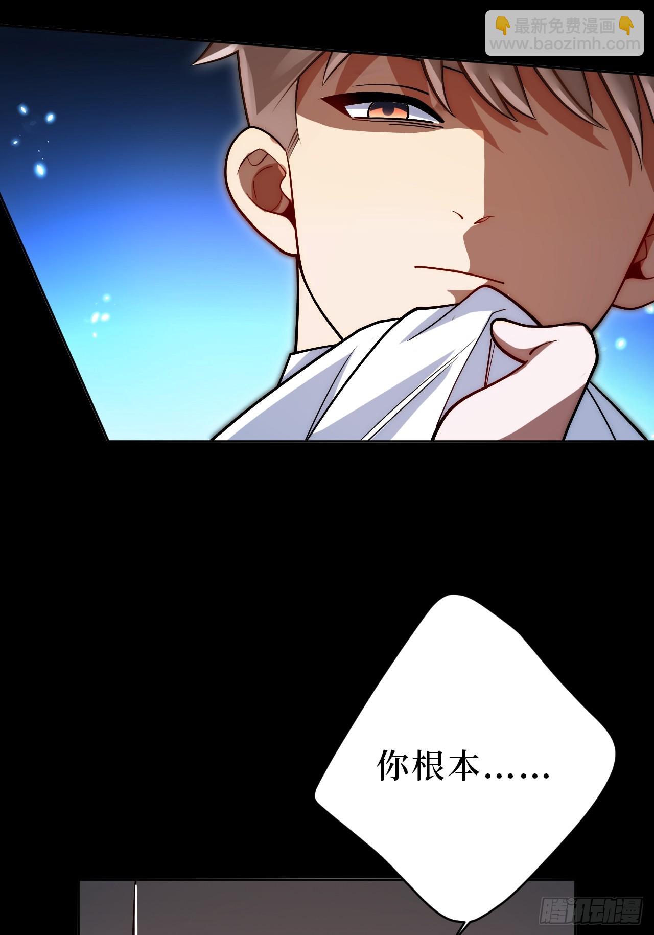 53.感情大曝光？！13
